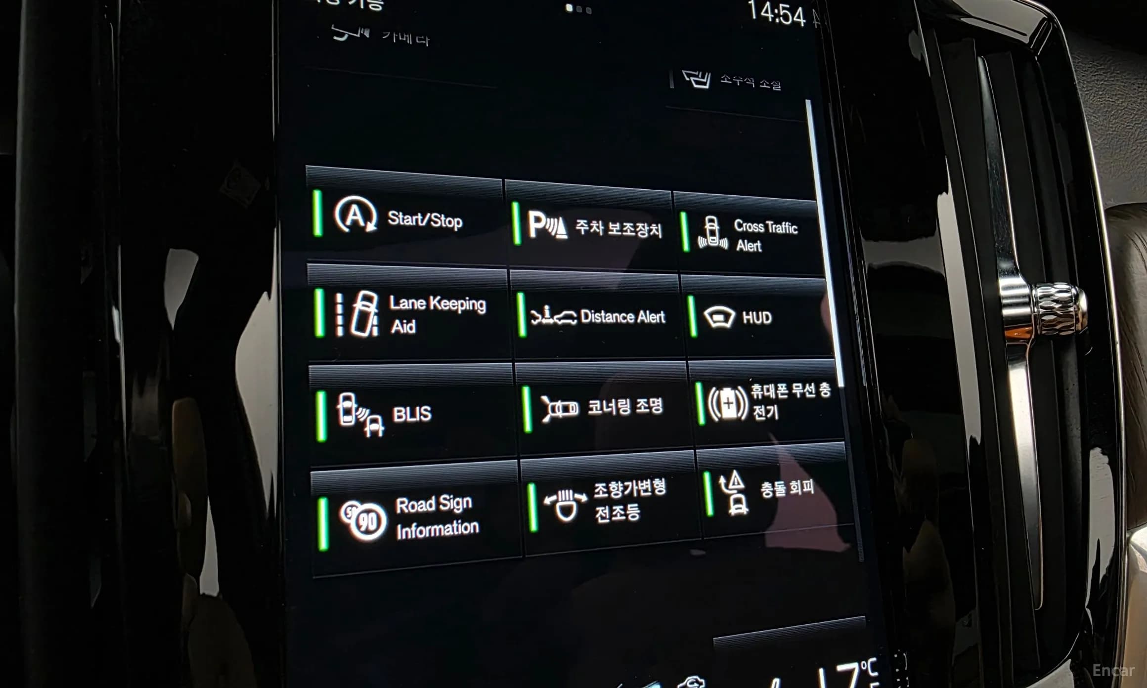 V90 Cross Country
