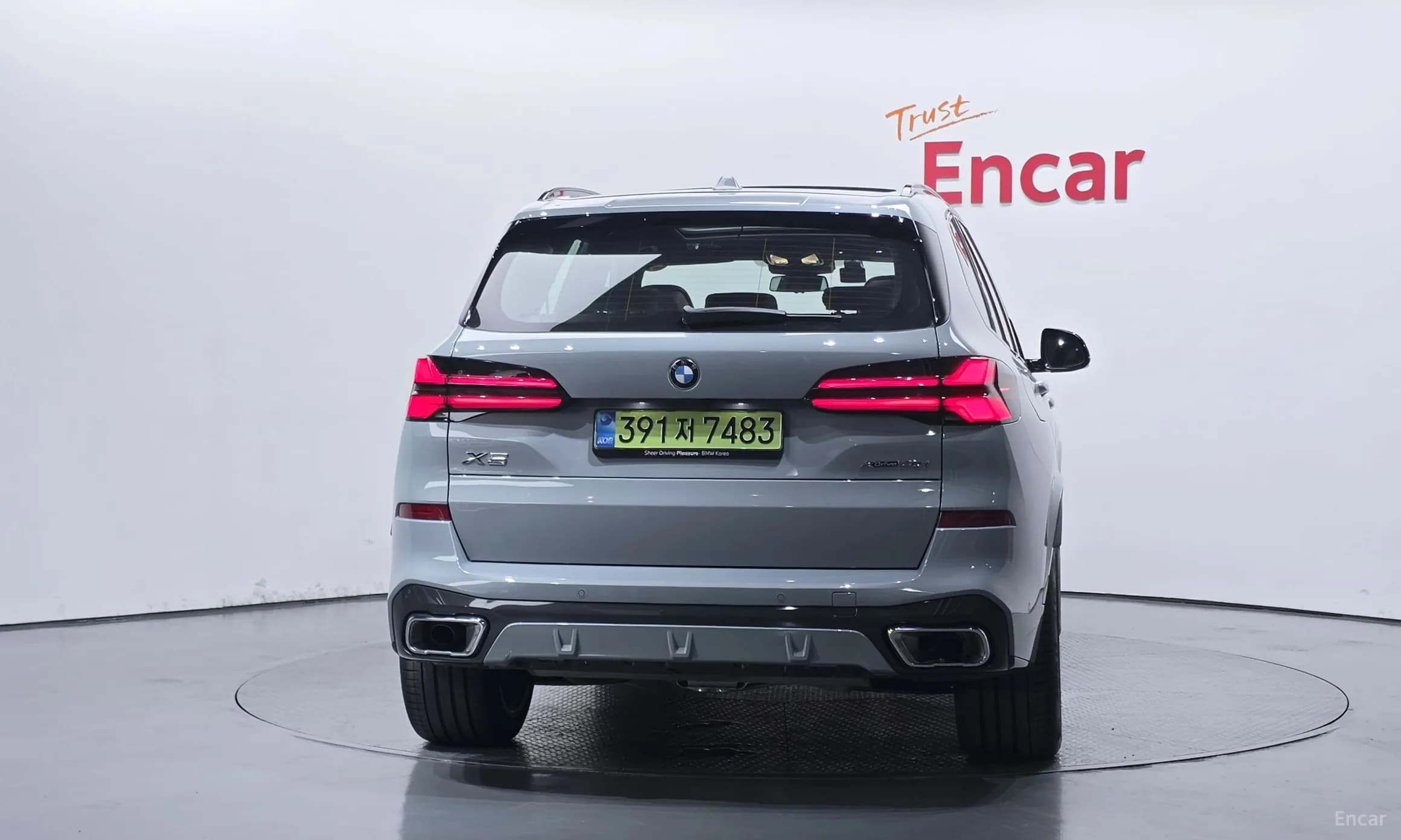 X5 (G05)