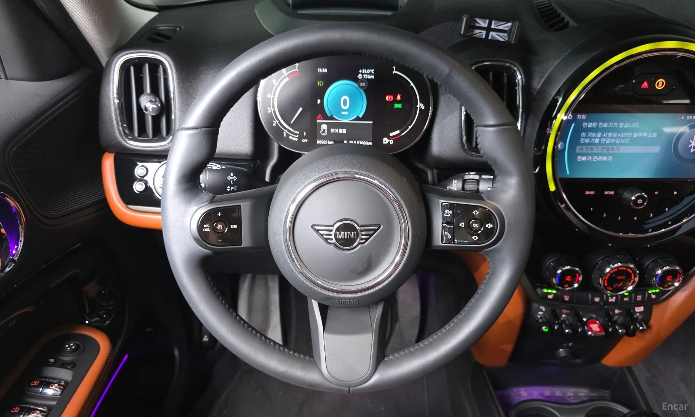 Cooper Countryman