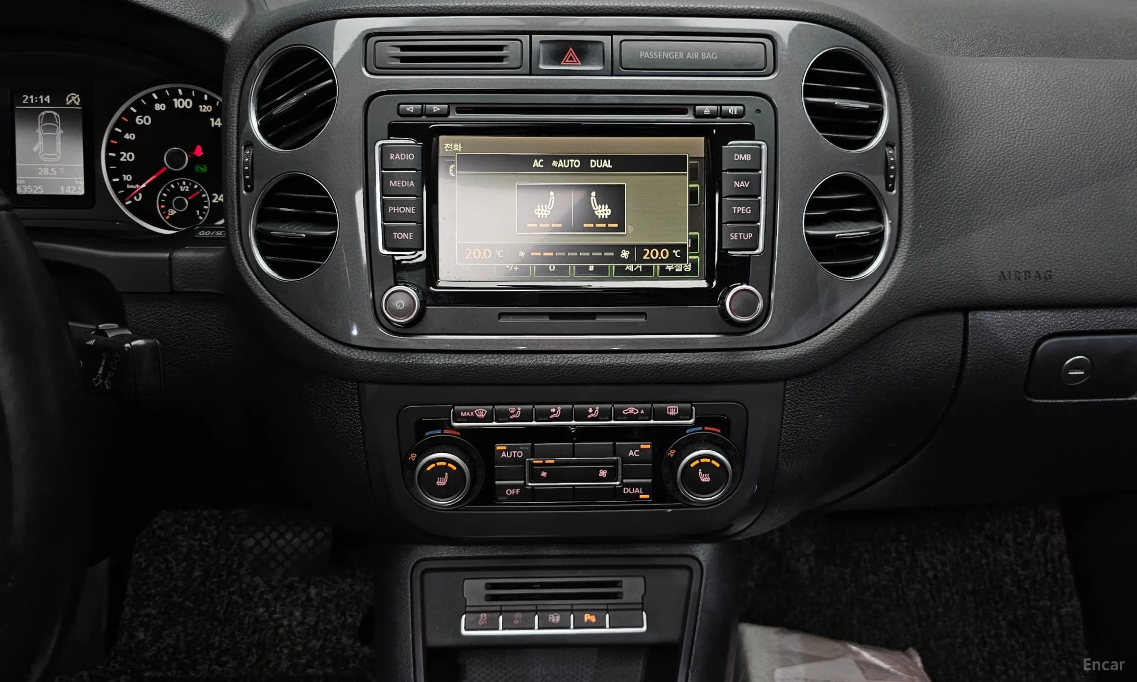 New Tiguan