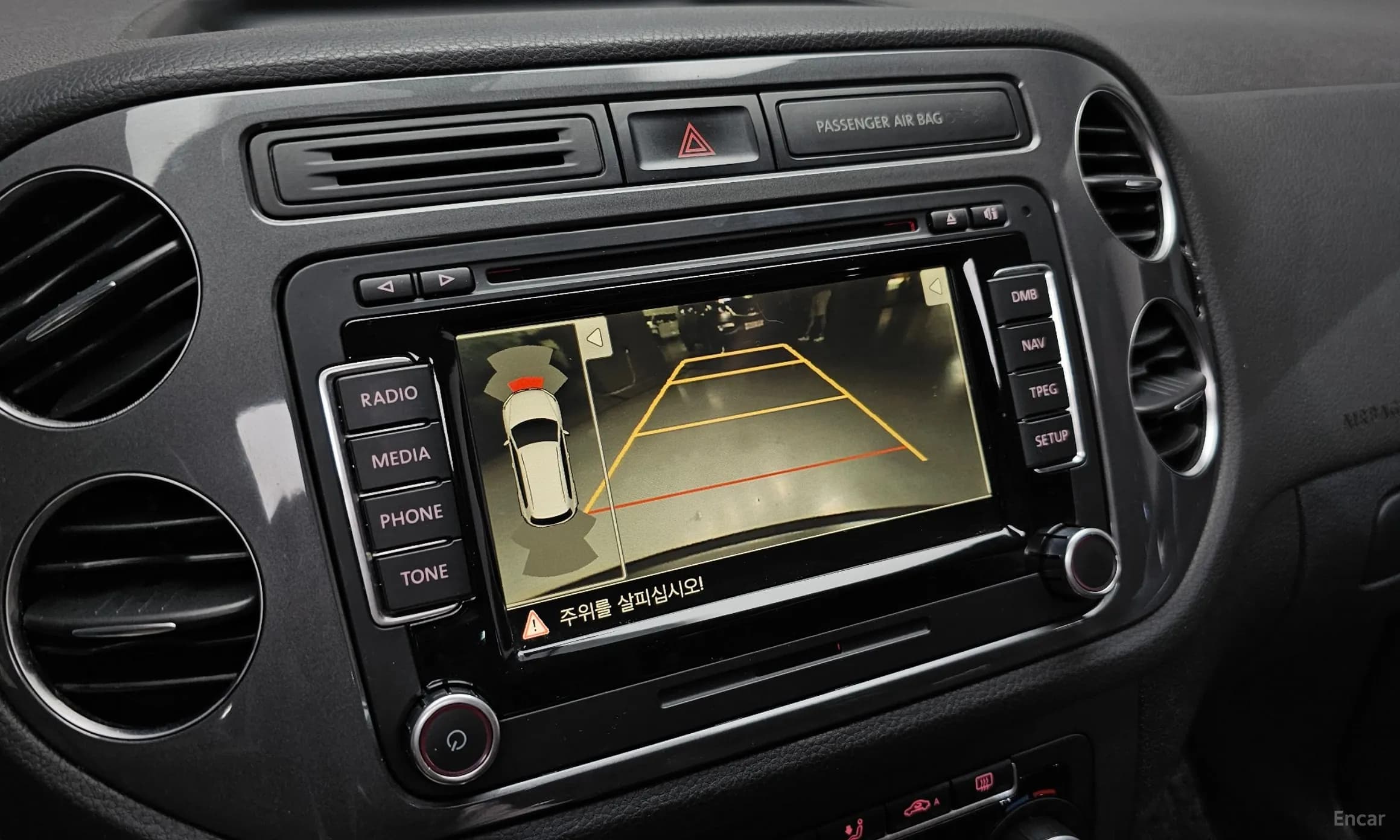 New Tiguan