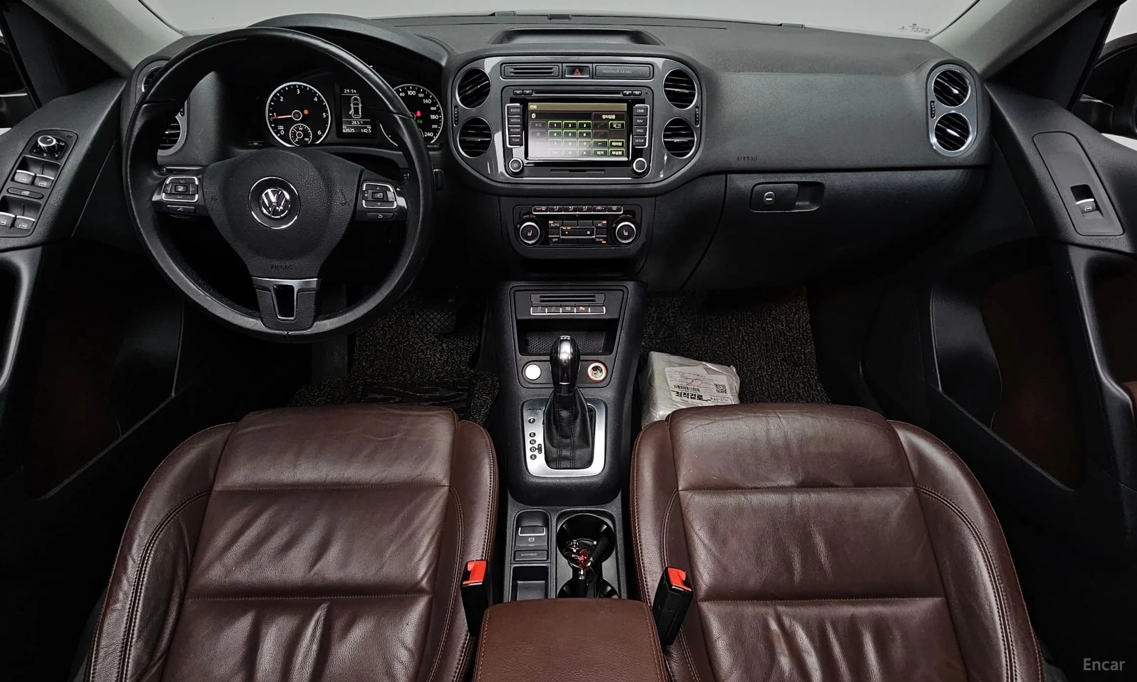 New Tiguan