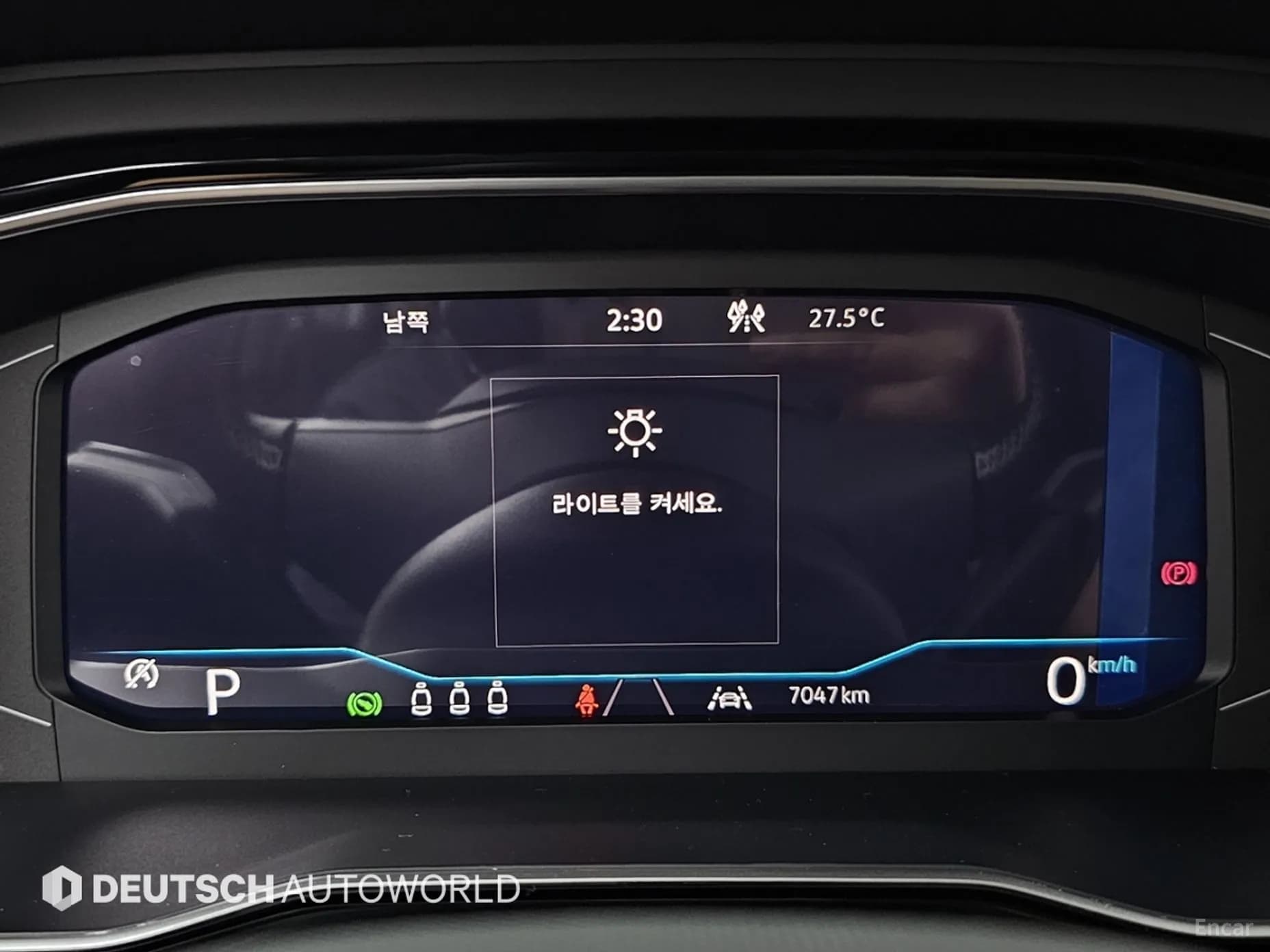 Jetta 7th Generation