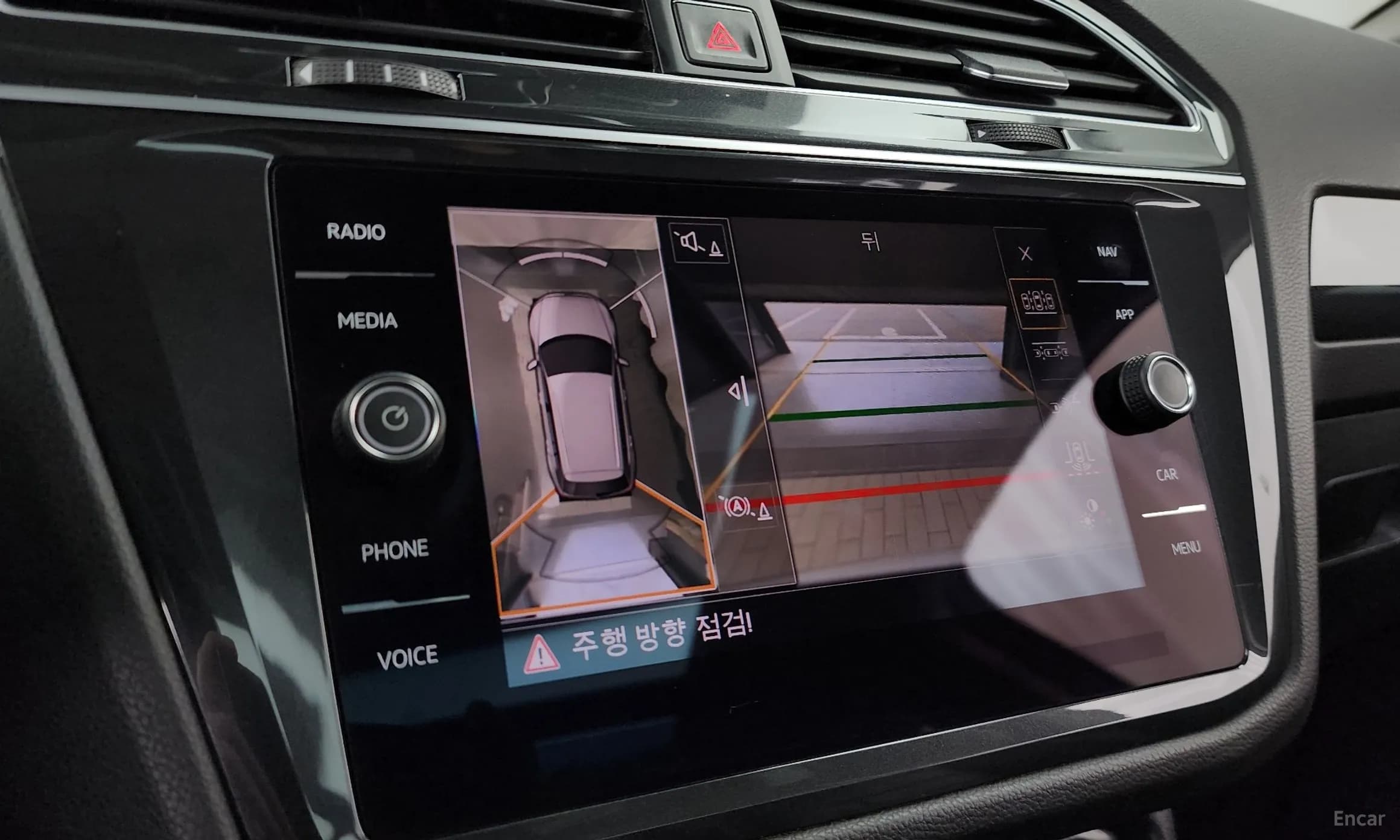 Tiguan 2nd Generation