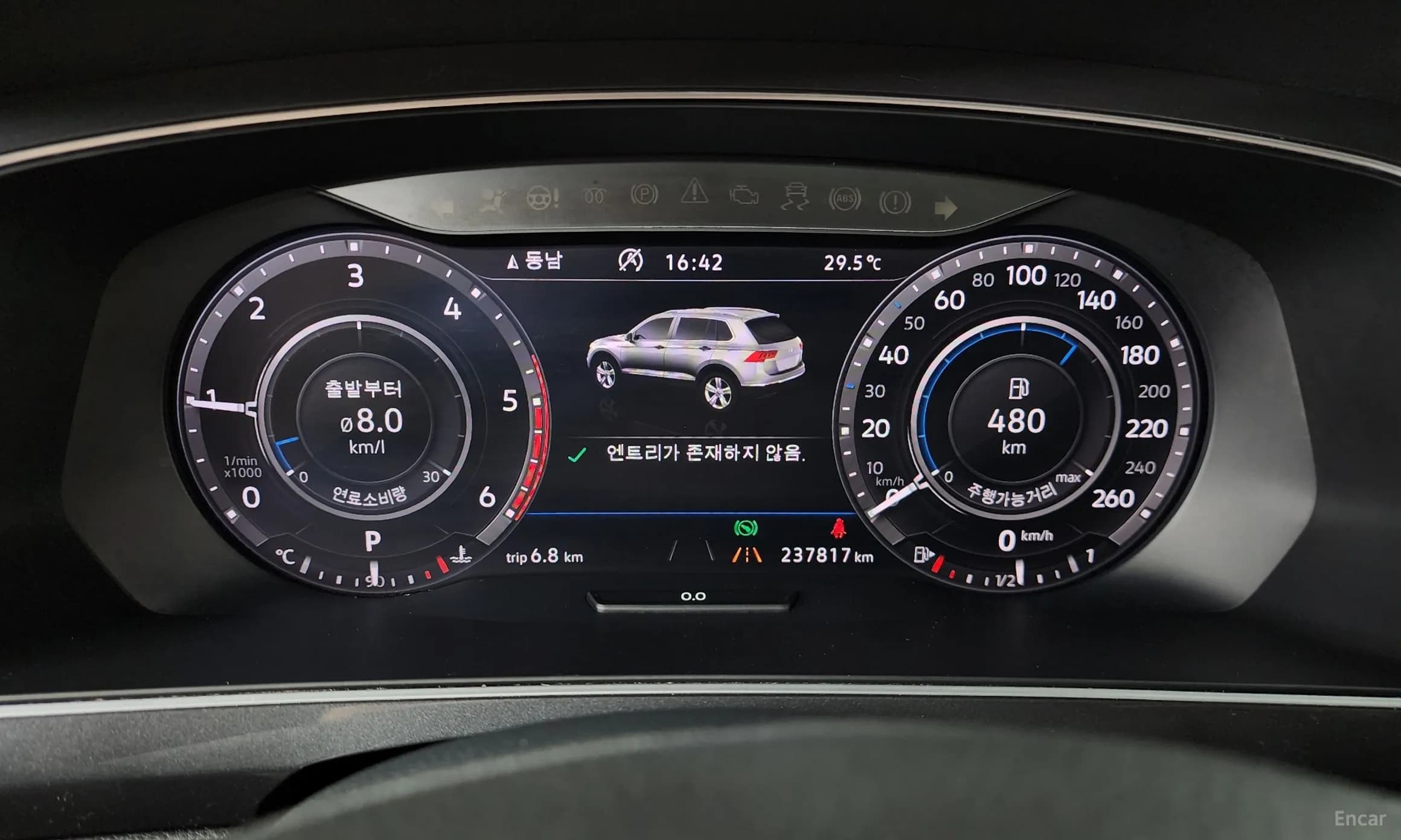 Tiguan 2nd Generation