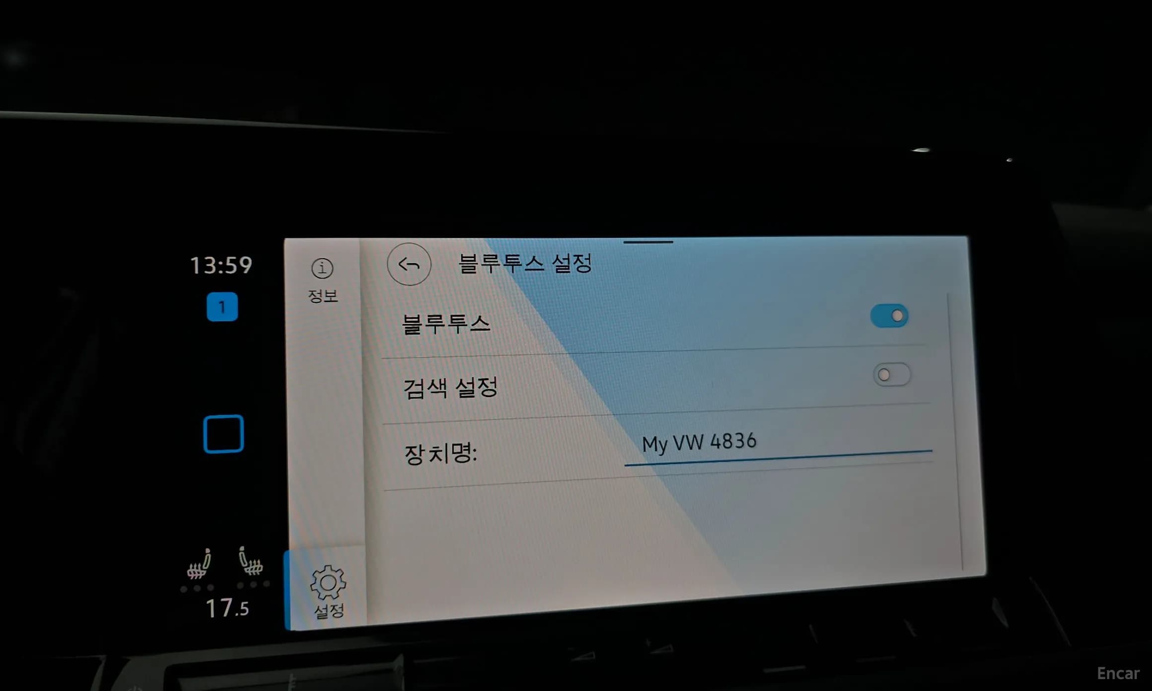 Golf 8th Generation