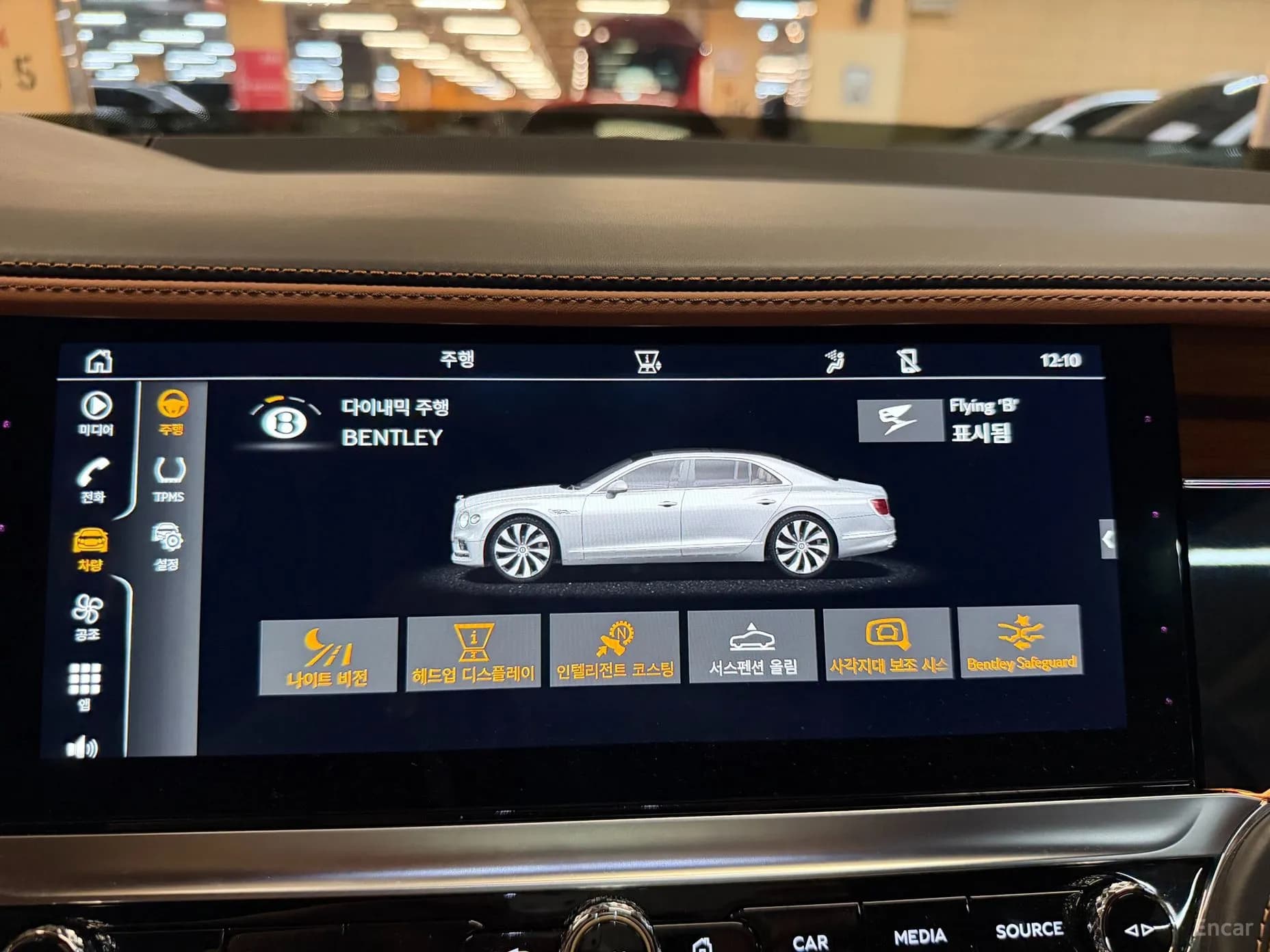 Flying Spur 3rd Generation