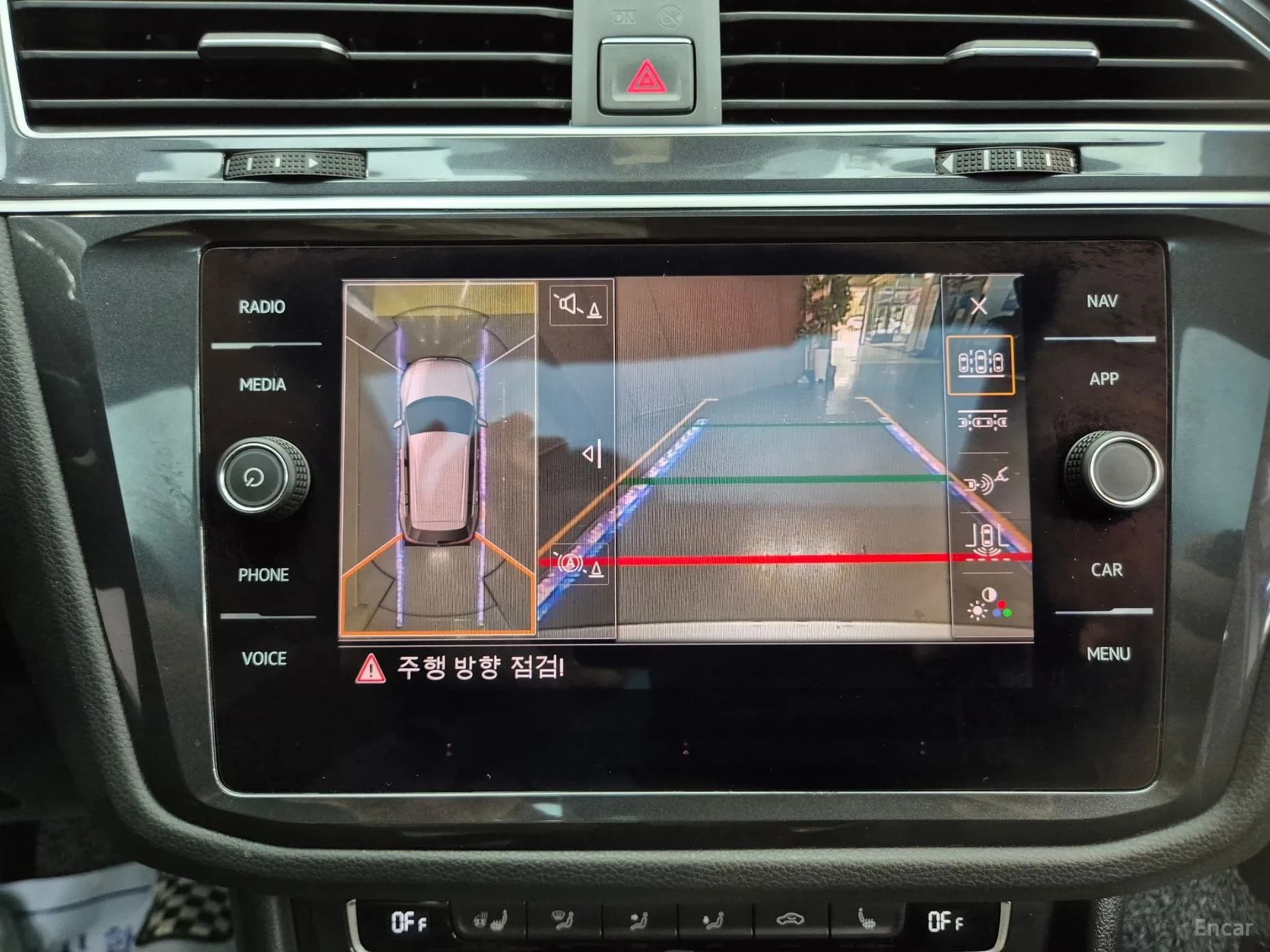 Tiguan 2nd Generation