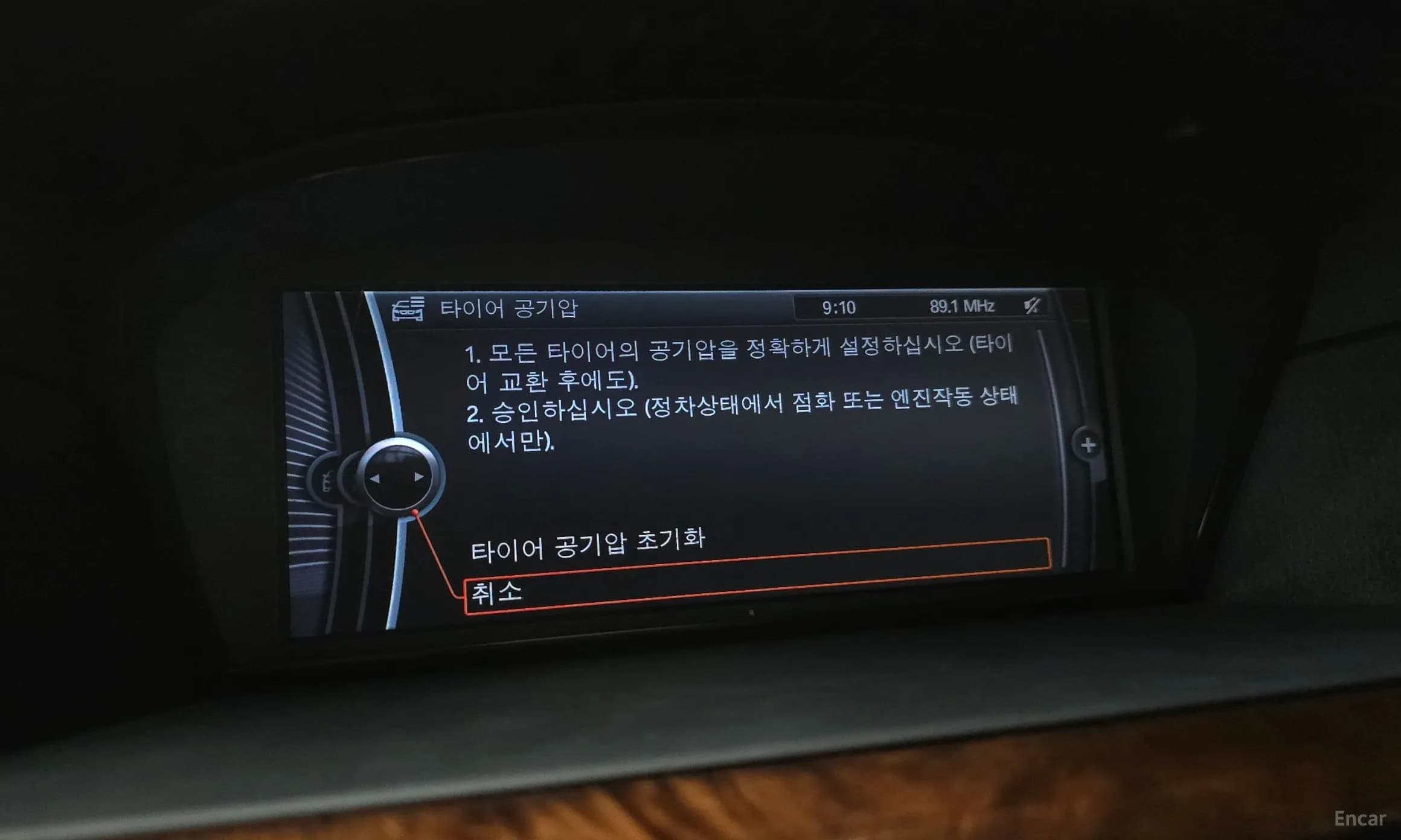 5 Series (E60)