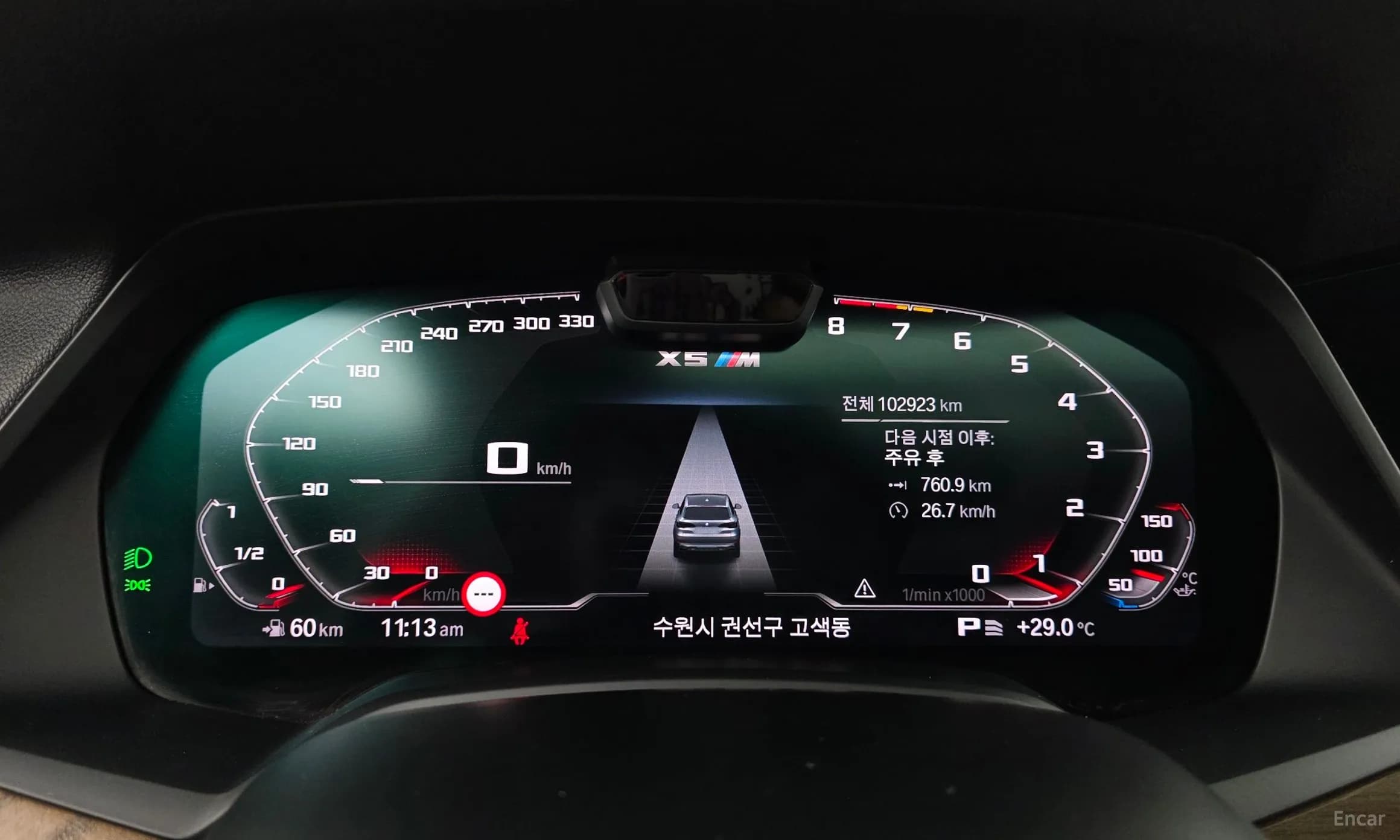 X5 (G05)