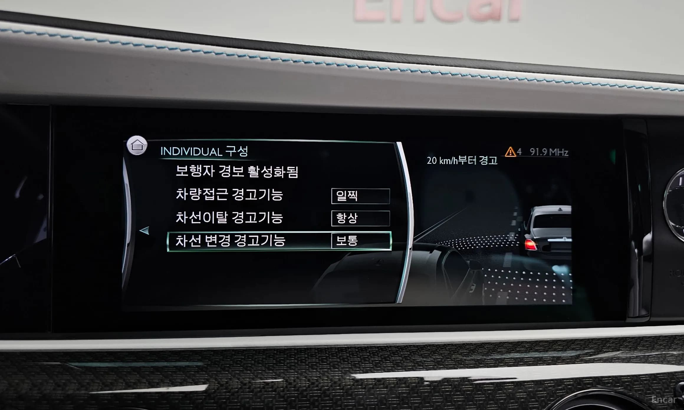 Ghost 2nd Generation