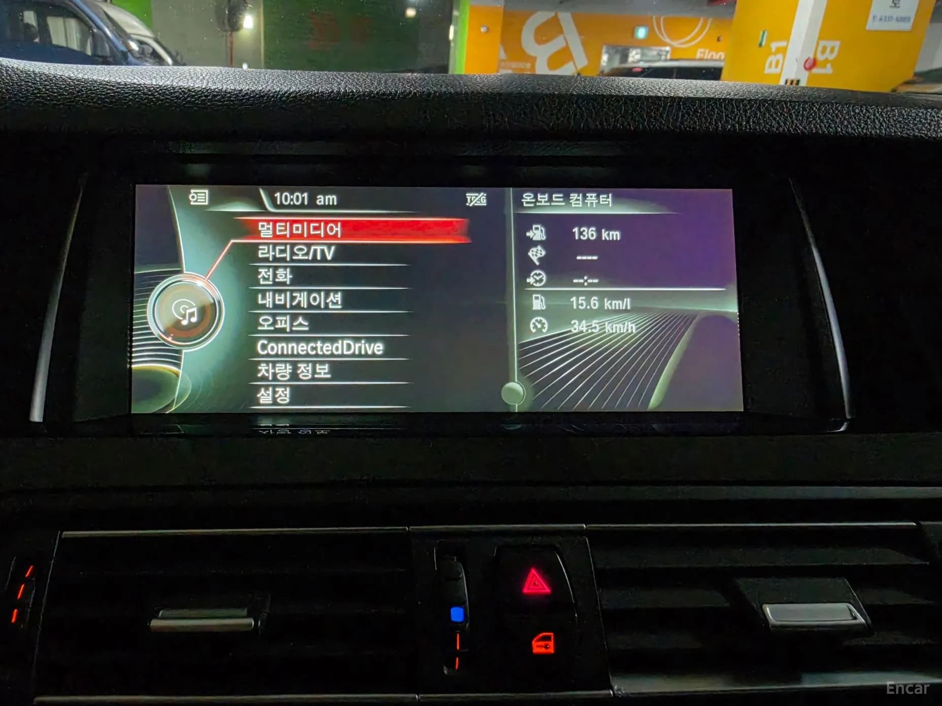 5 Series (F10)