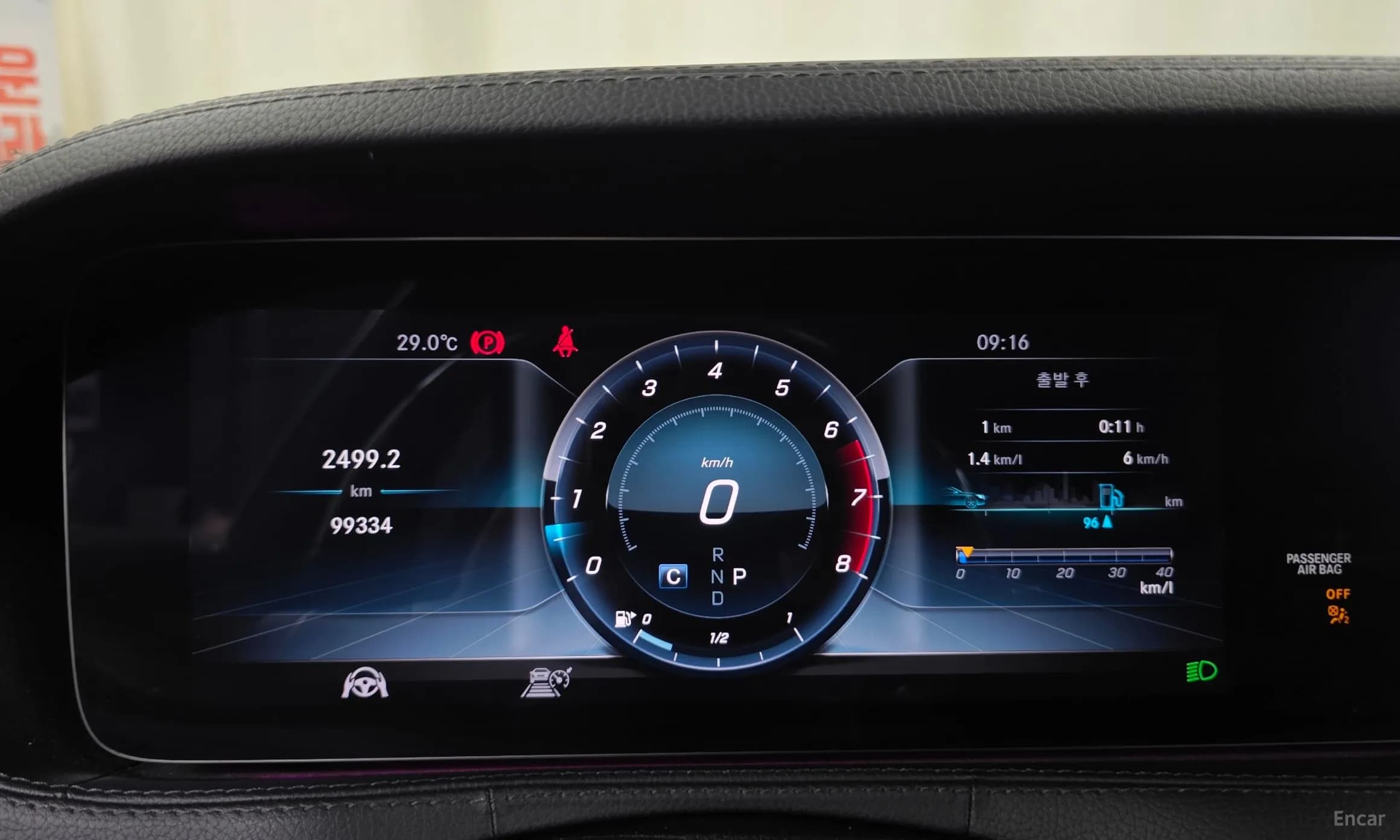 S-Class W222