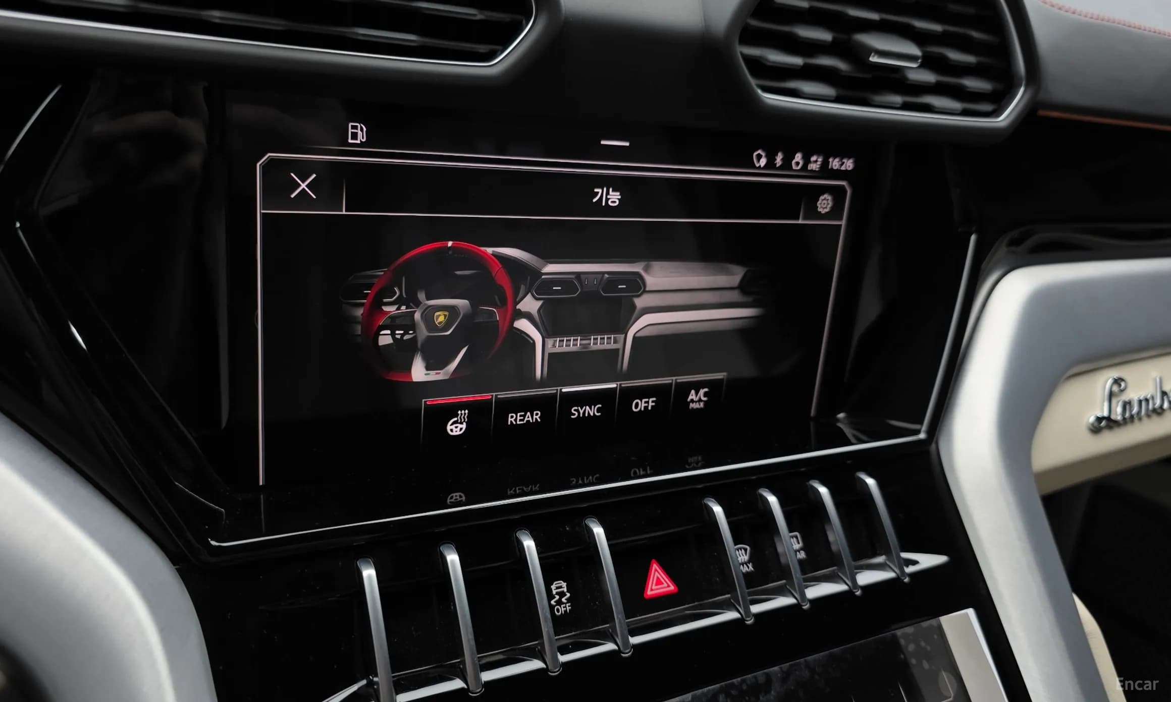 Urus