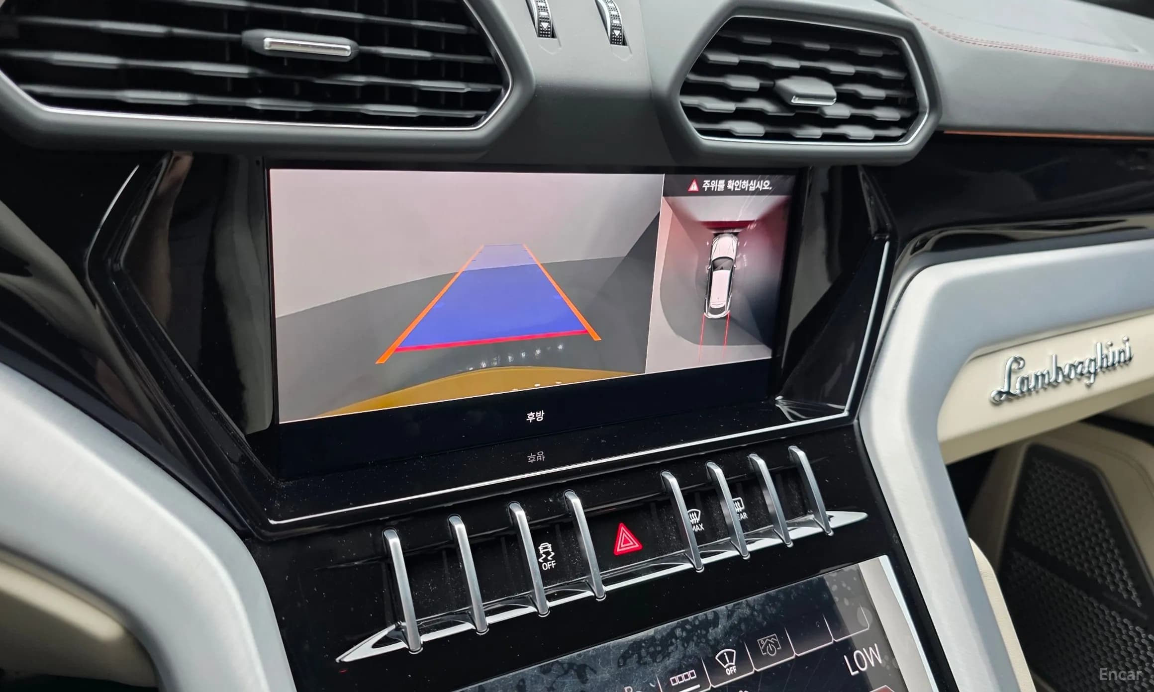 Urus