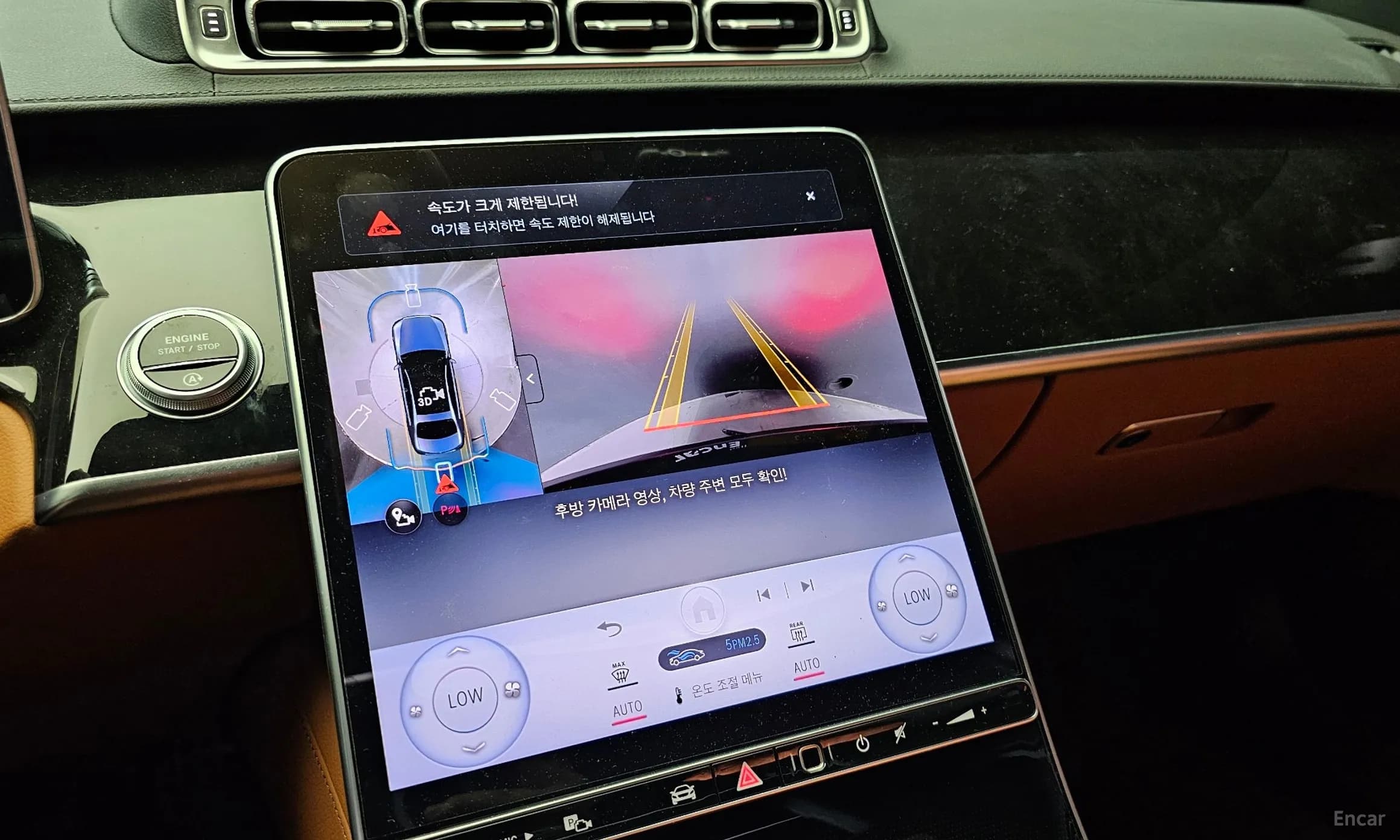 S-Class W223