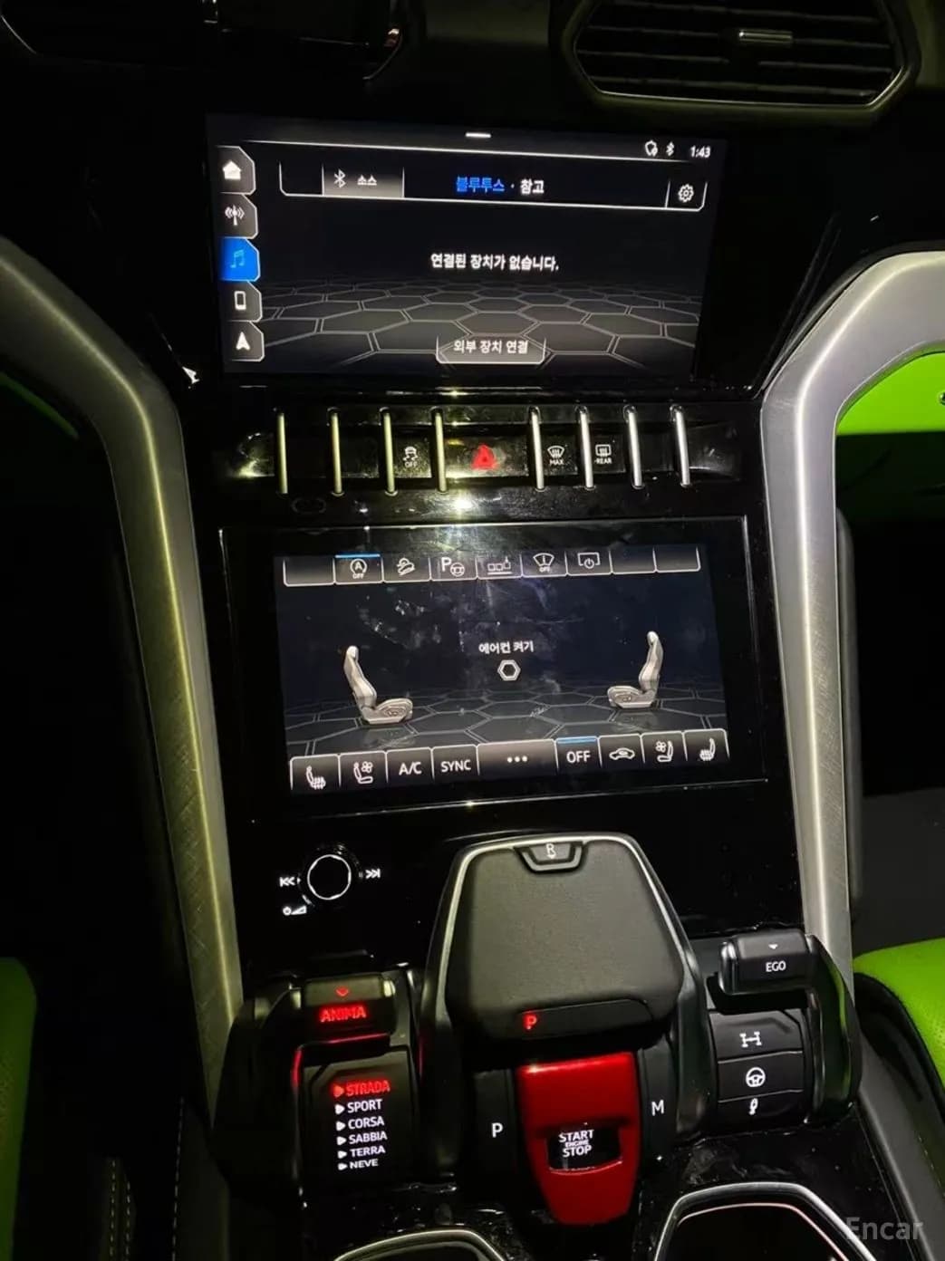 Urus