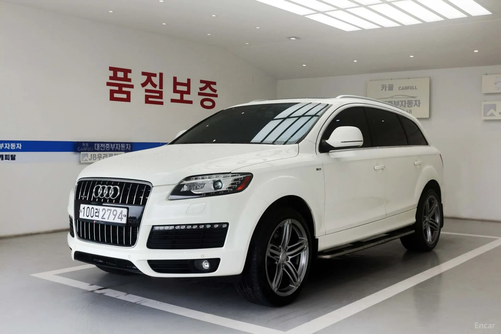 Q7