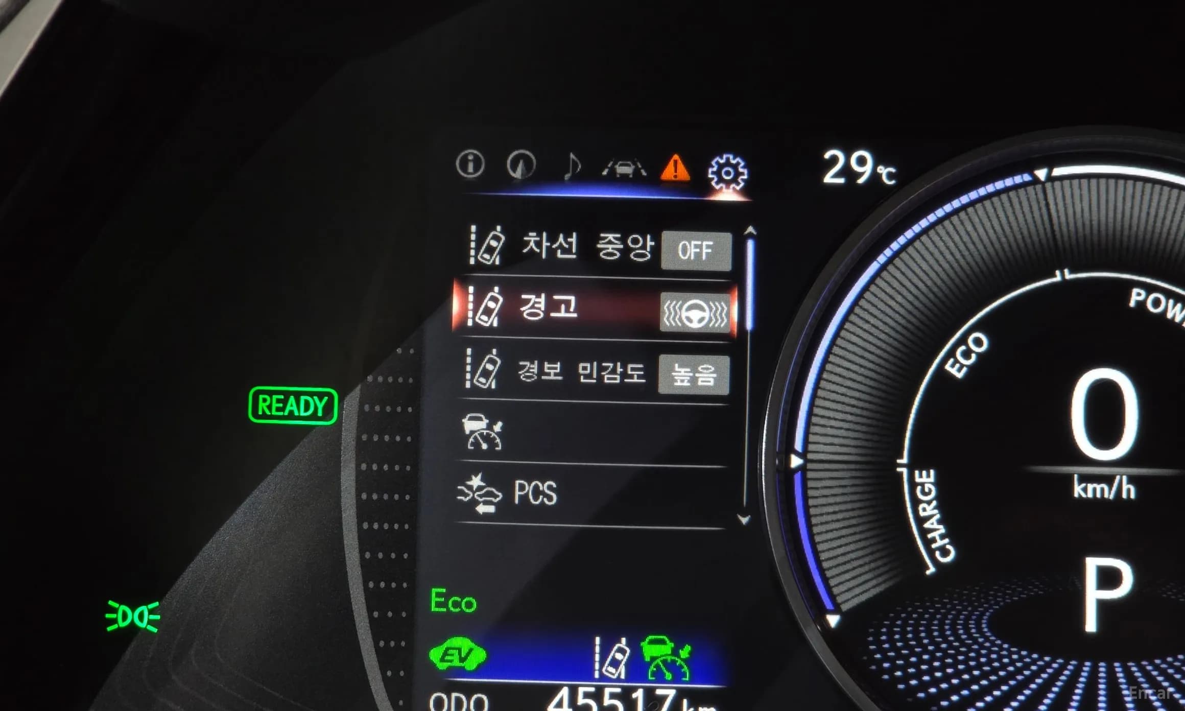ES300h 7th Generation