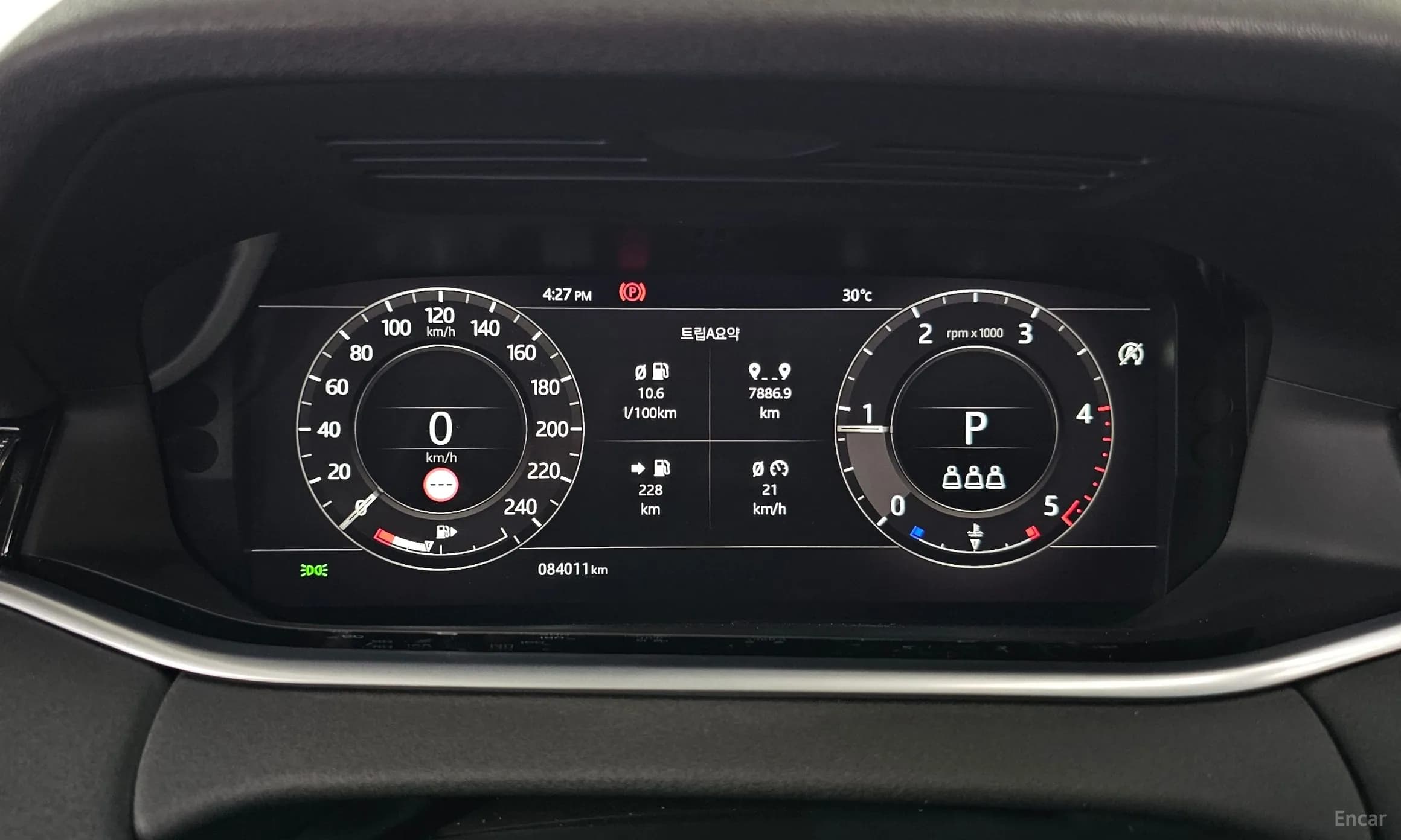 Range Rover Evoque 2nd Generation