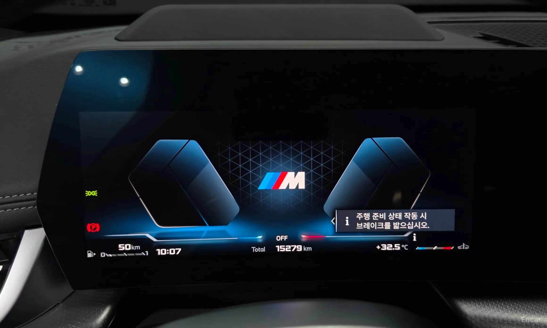 X1 (U11)