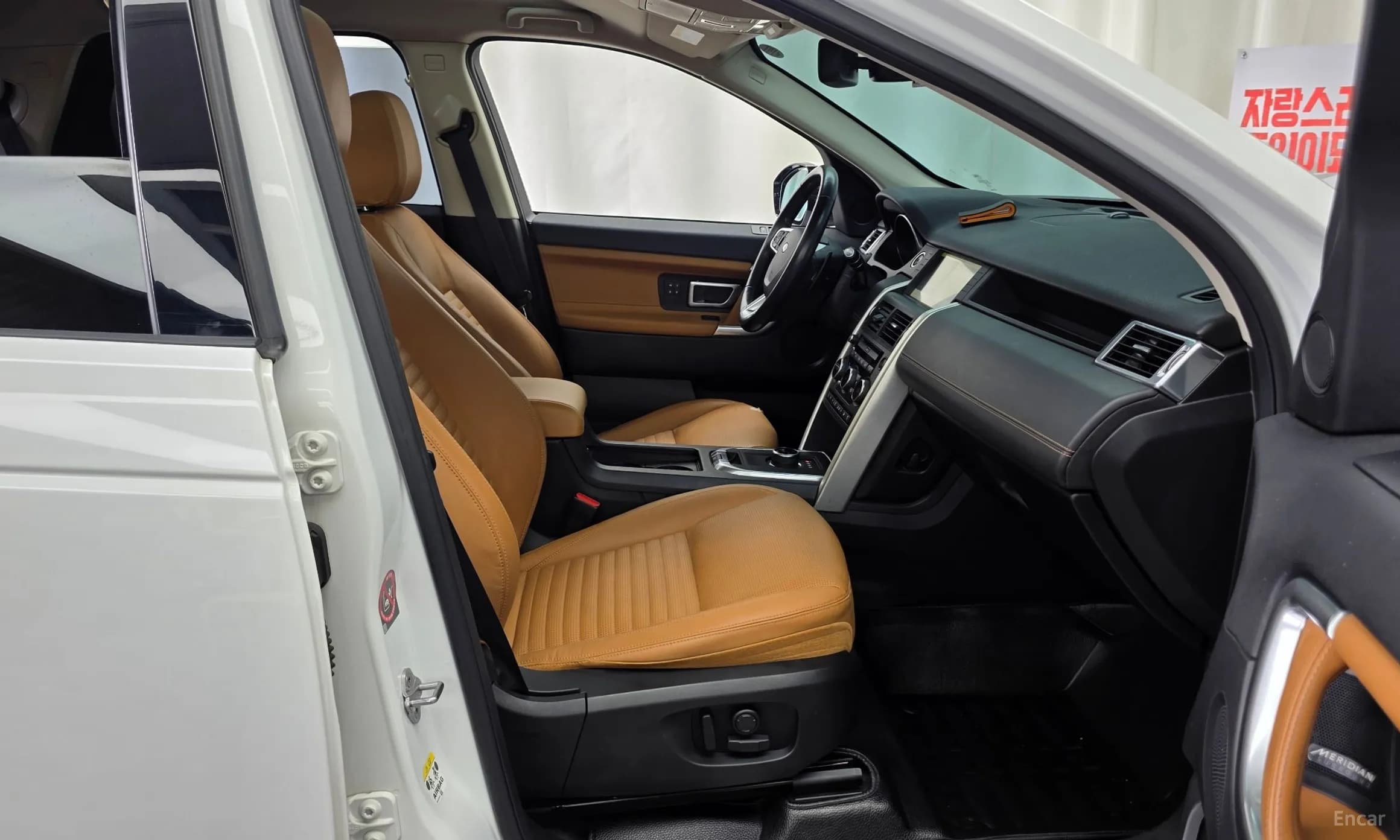 Discovery Sports