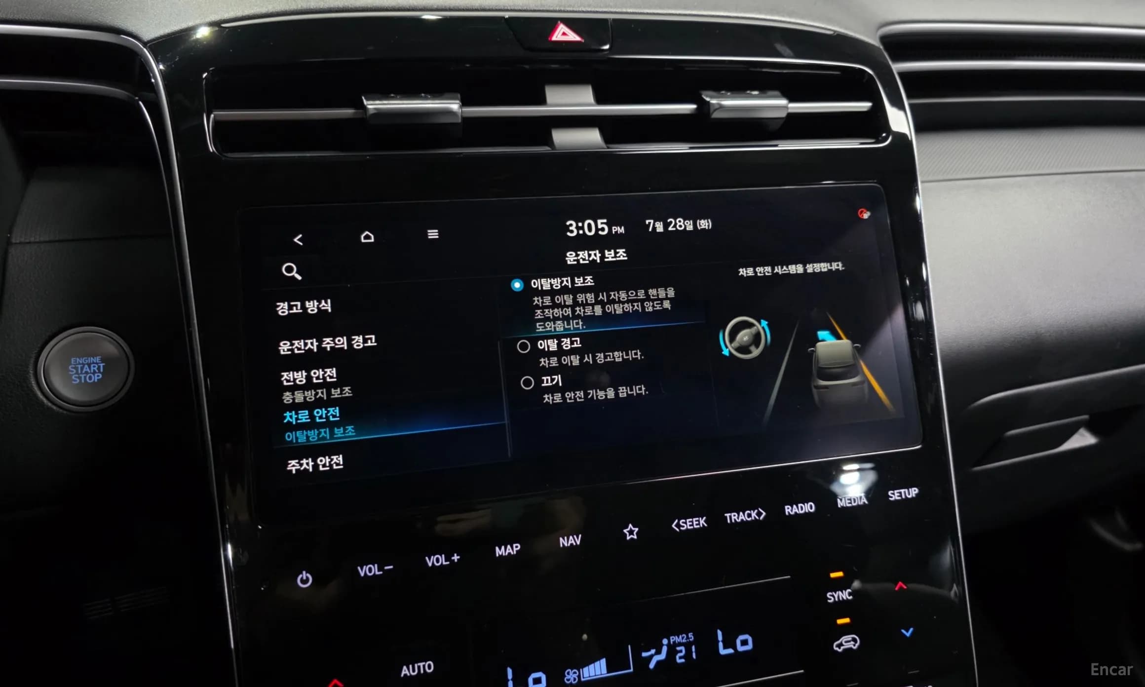 Tucson Hybrid (NX4)