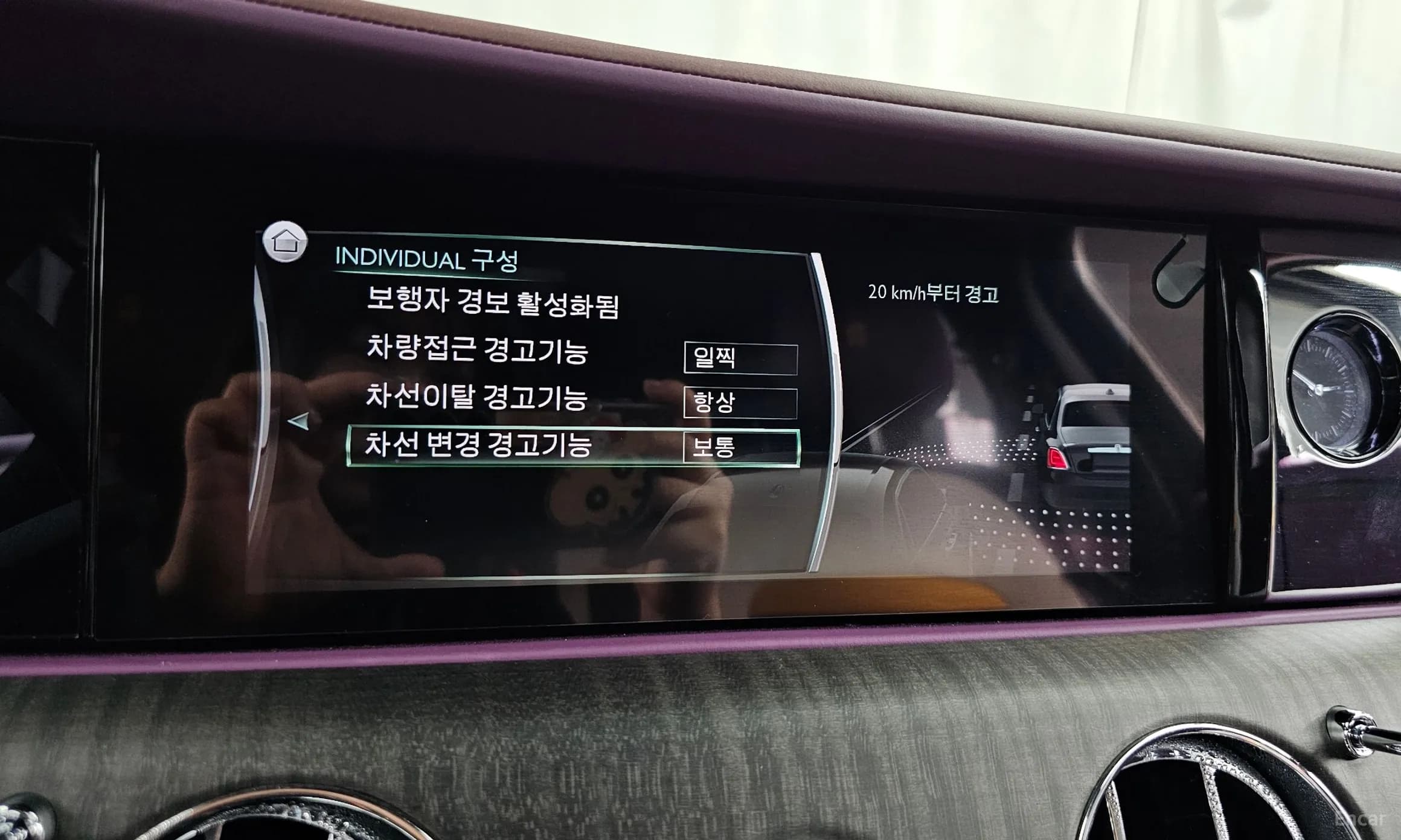 Ghost 2nd Generation