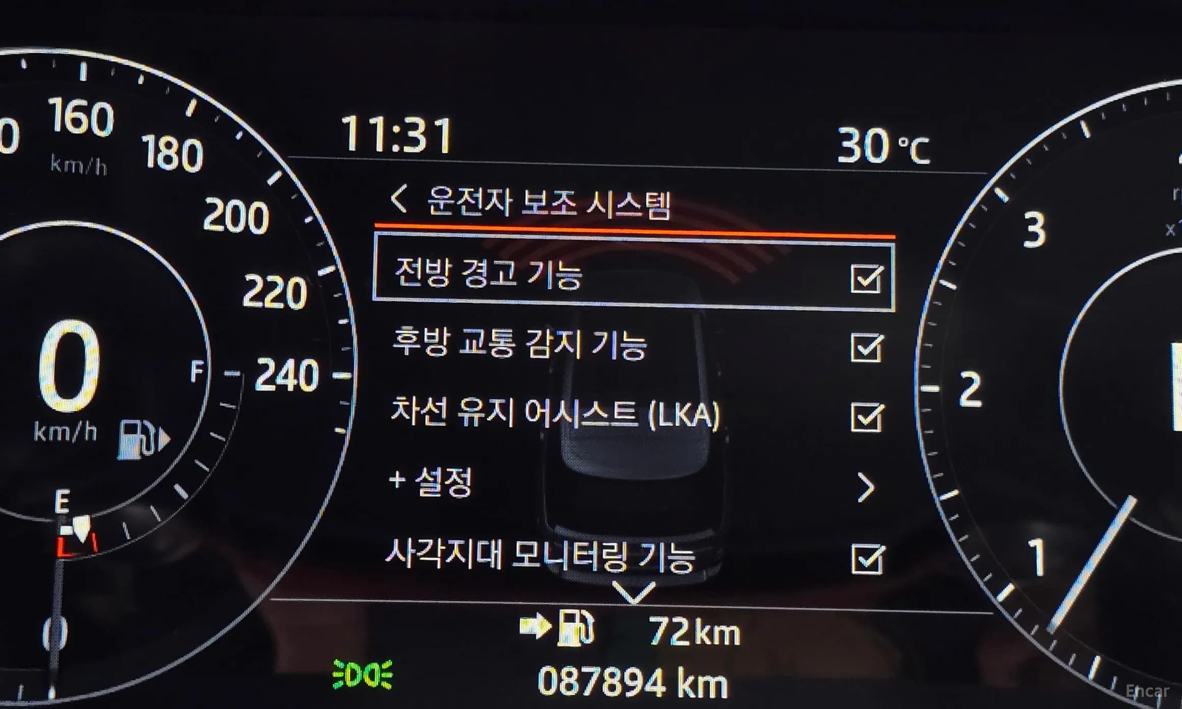 Range Rover 4th Generation