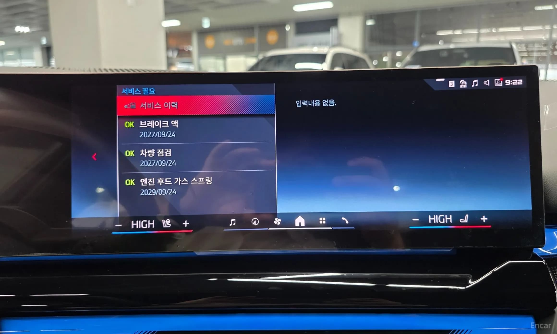 i5 (G60)