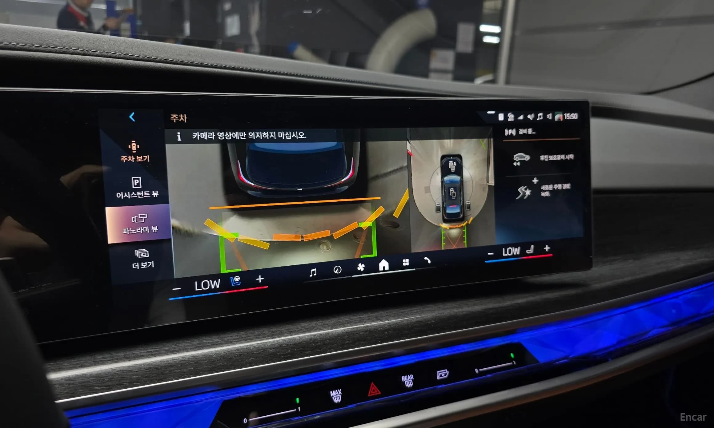 7 Series (G70)