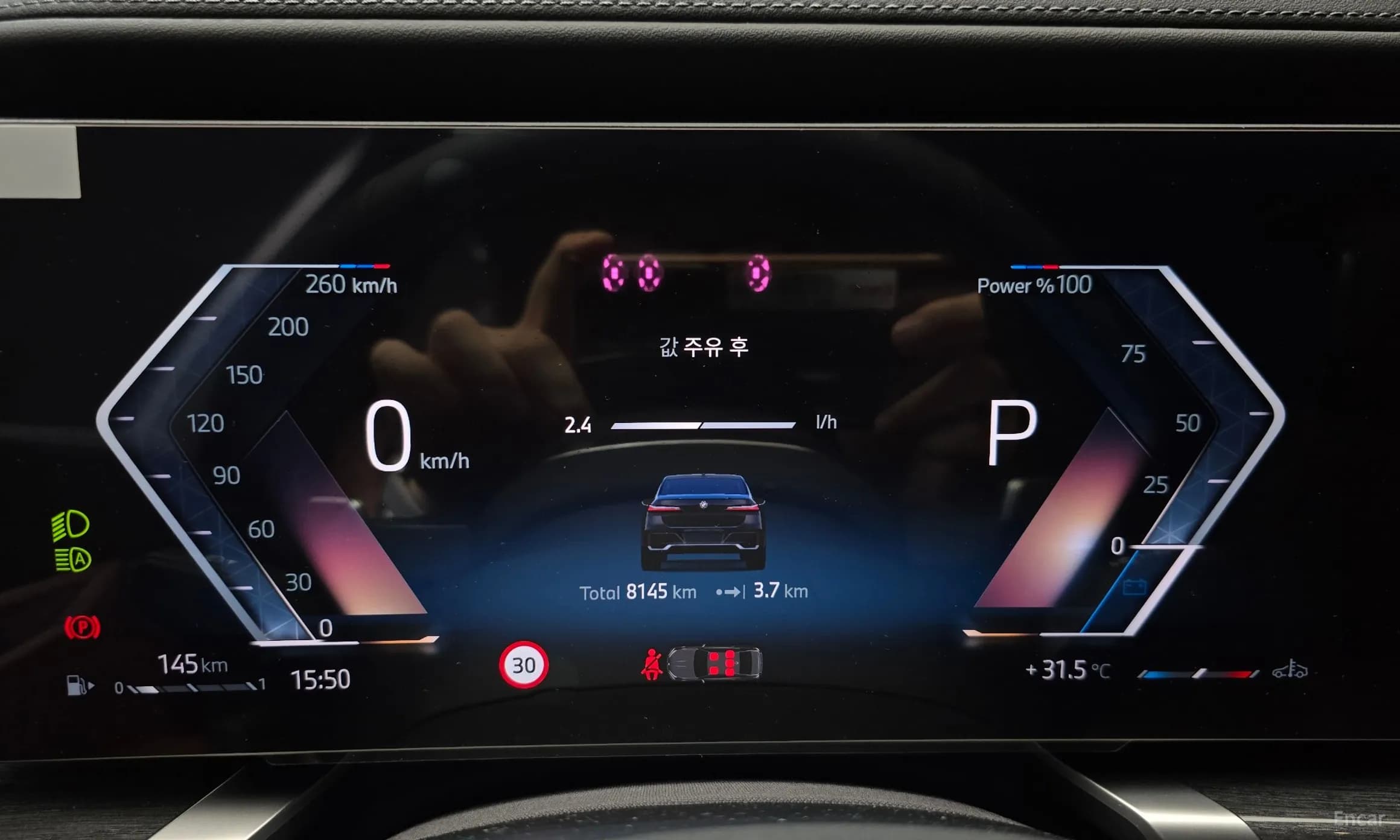7 Series (G70)