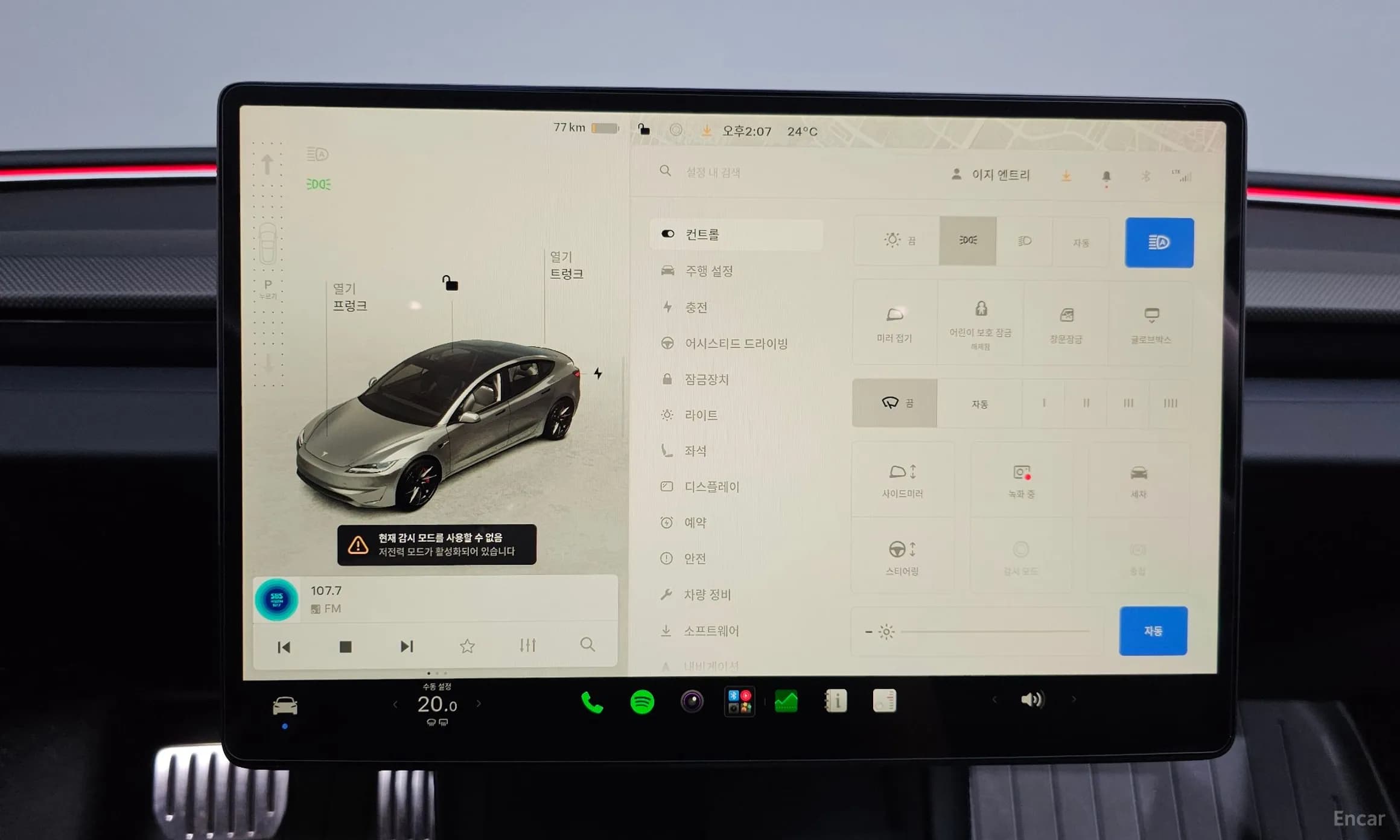 Model 3