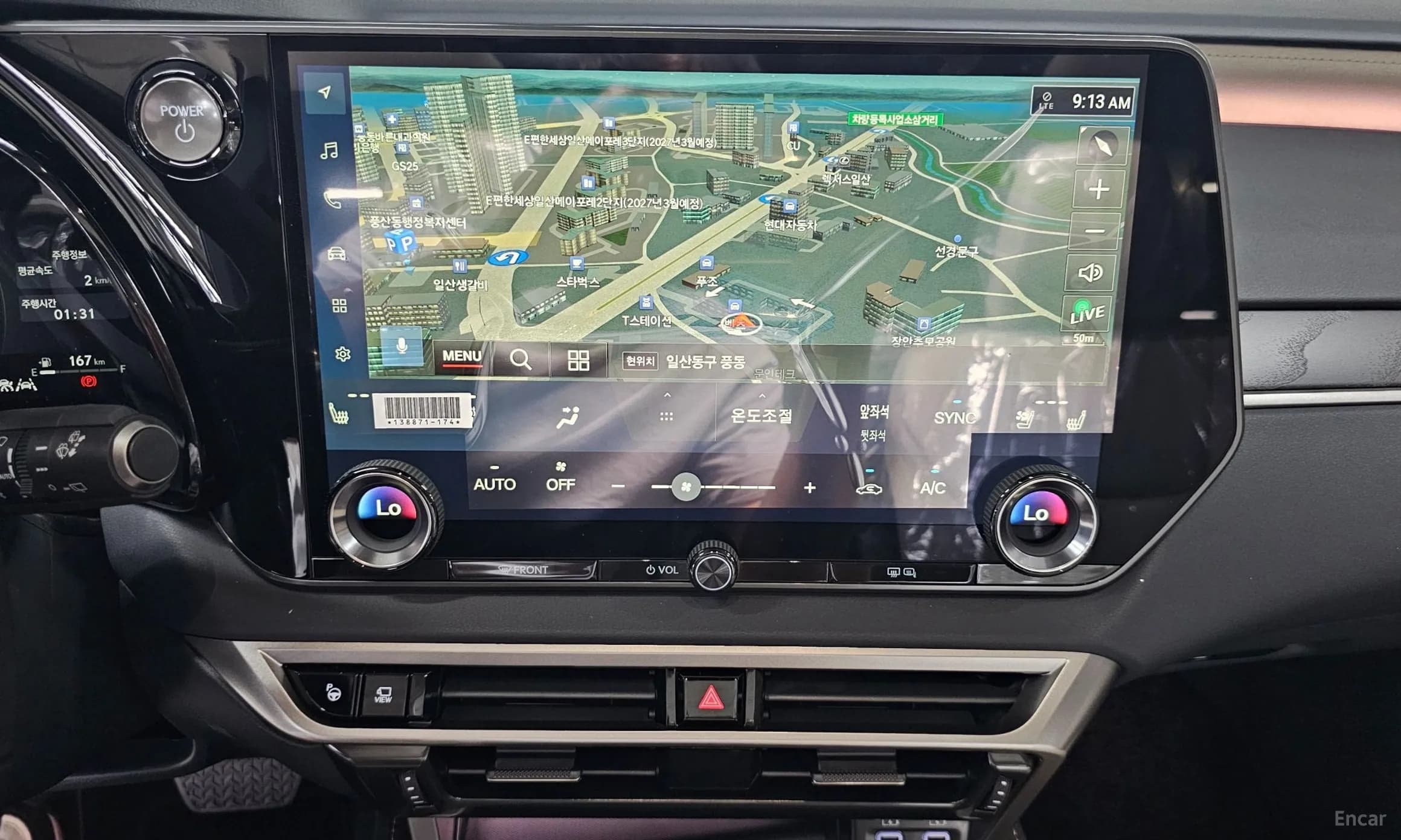 RX350h 5th Generation
