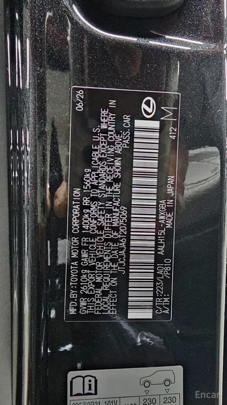 RX350h 5th Generation
