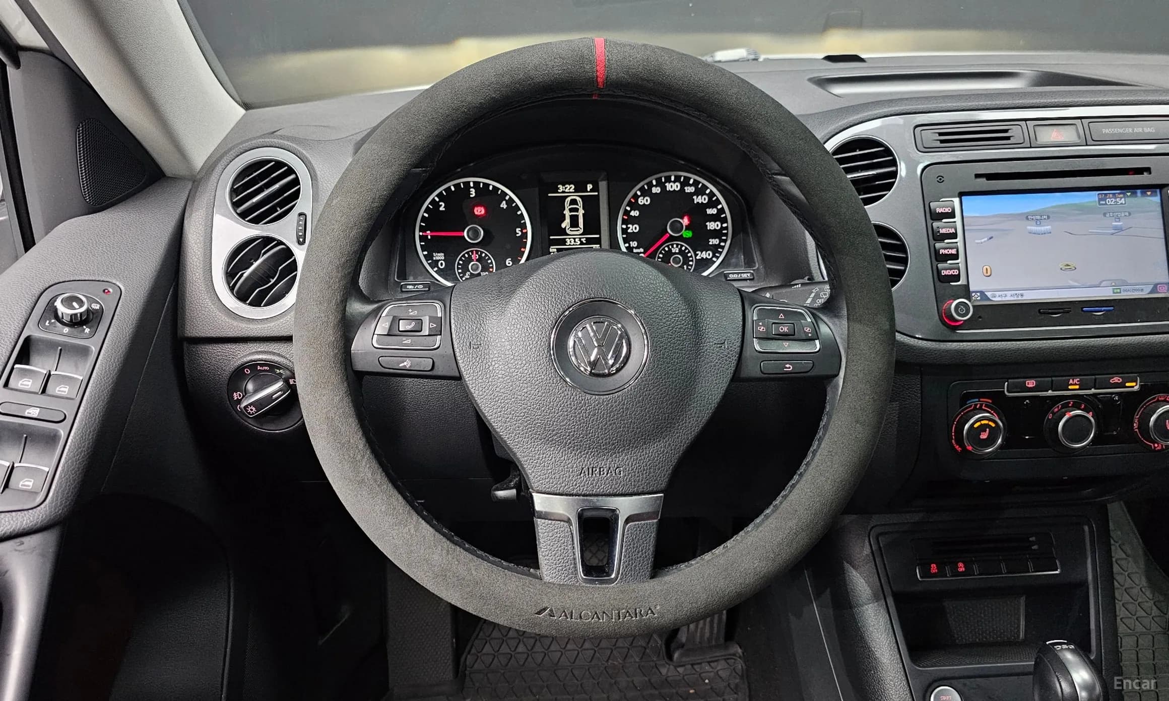 New Tiguan
