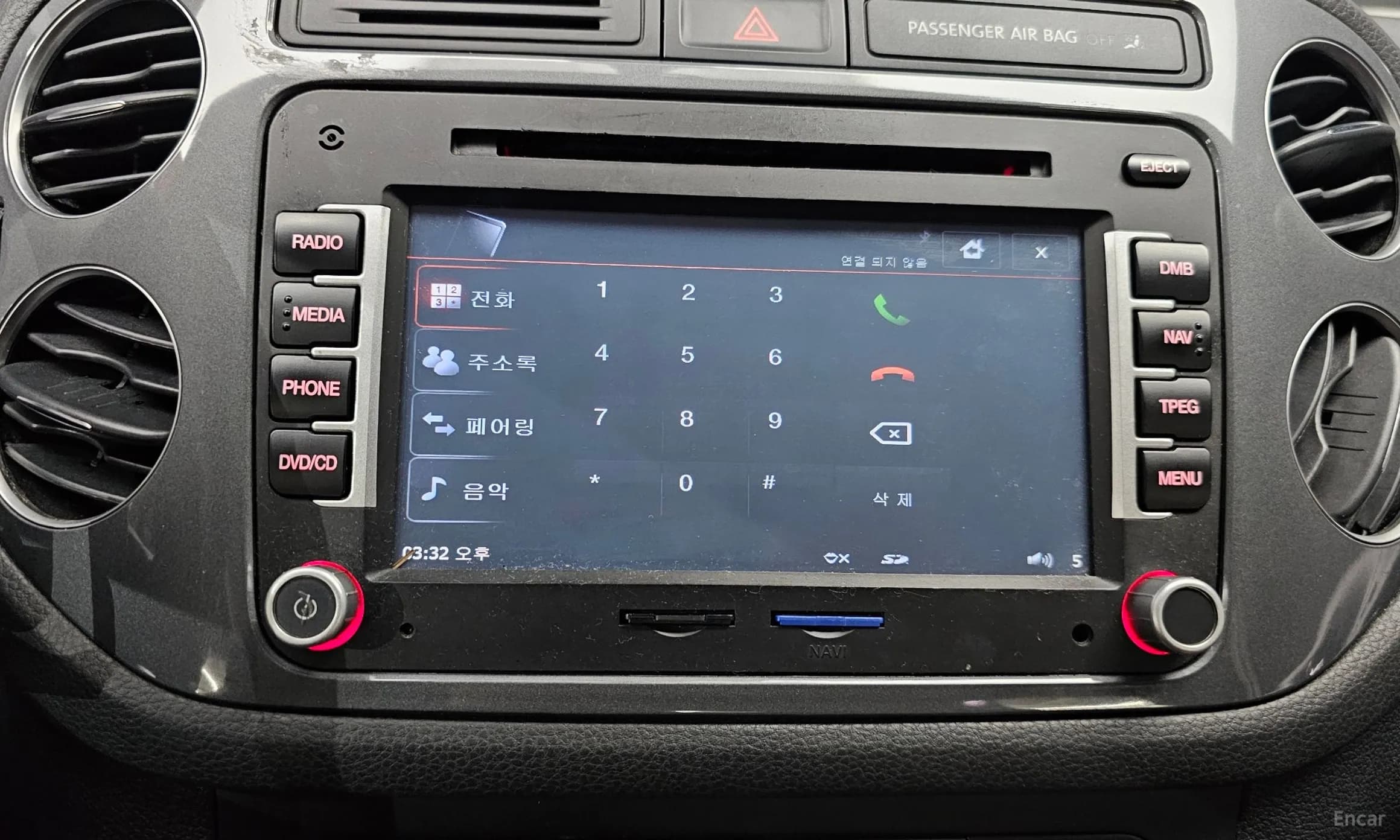 New Tiguan