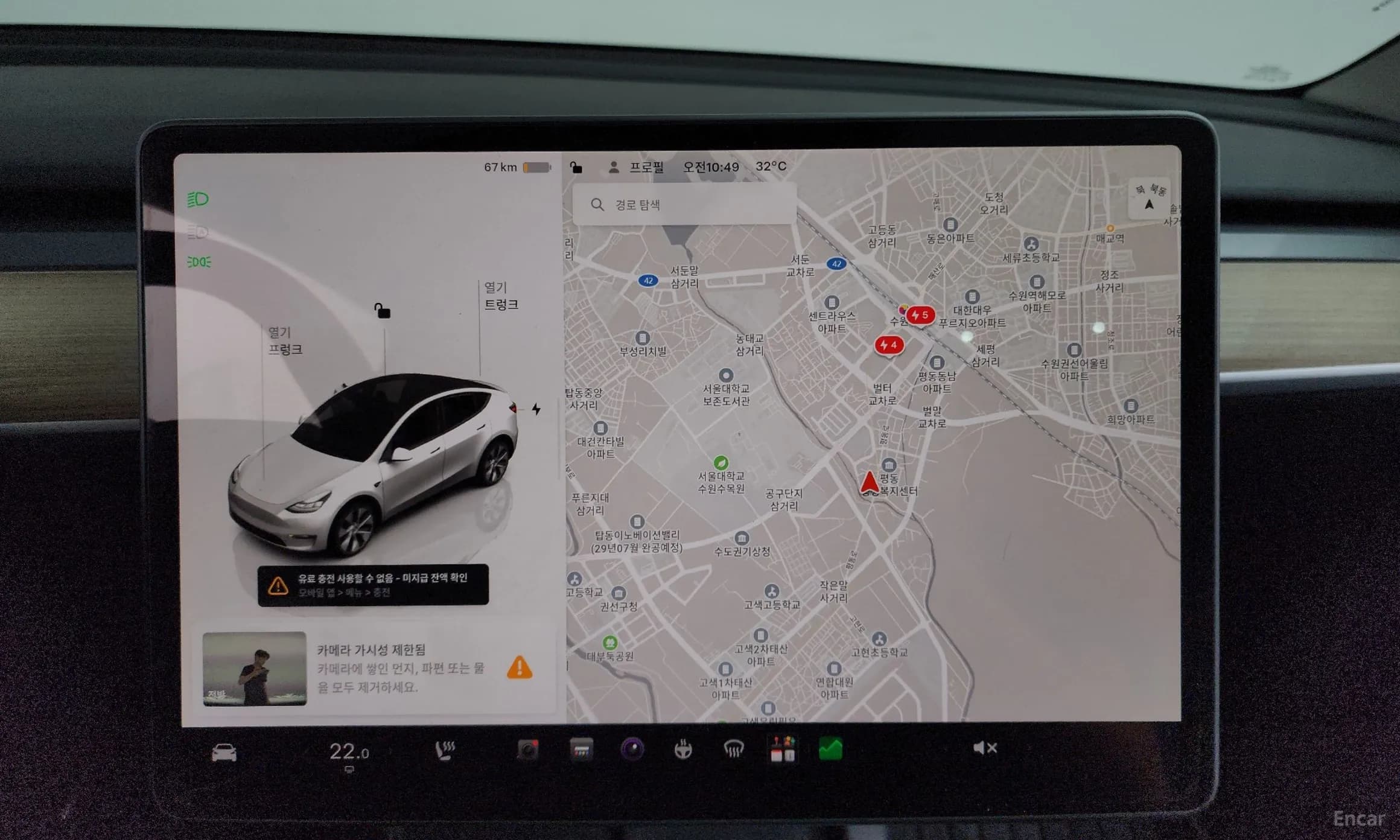 Model Y