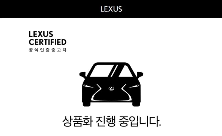 UX300h