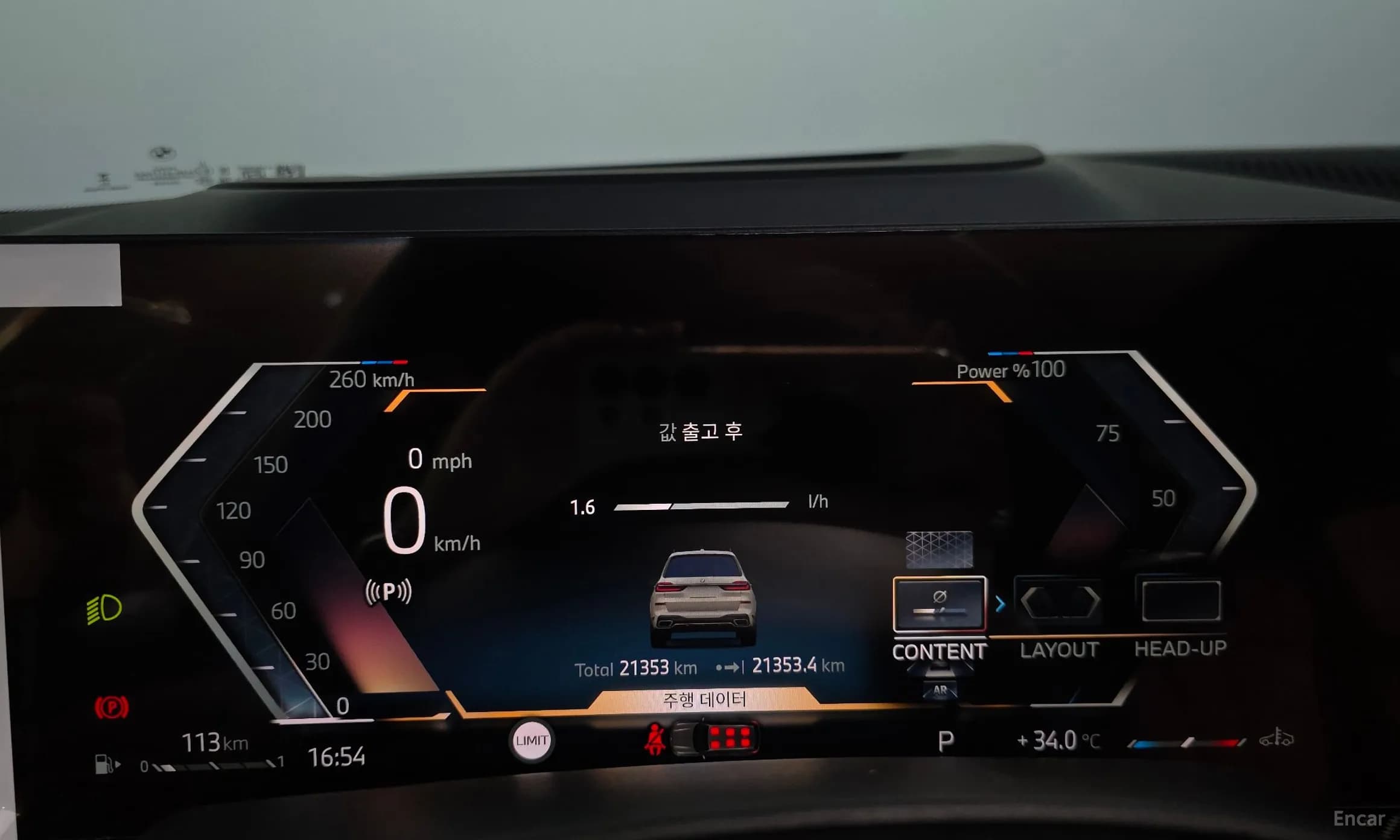 X7 (G07)