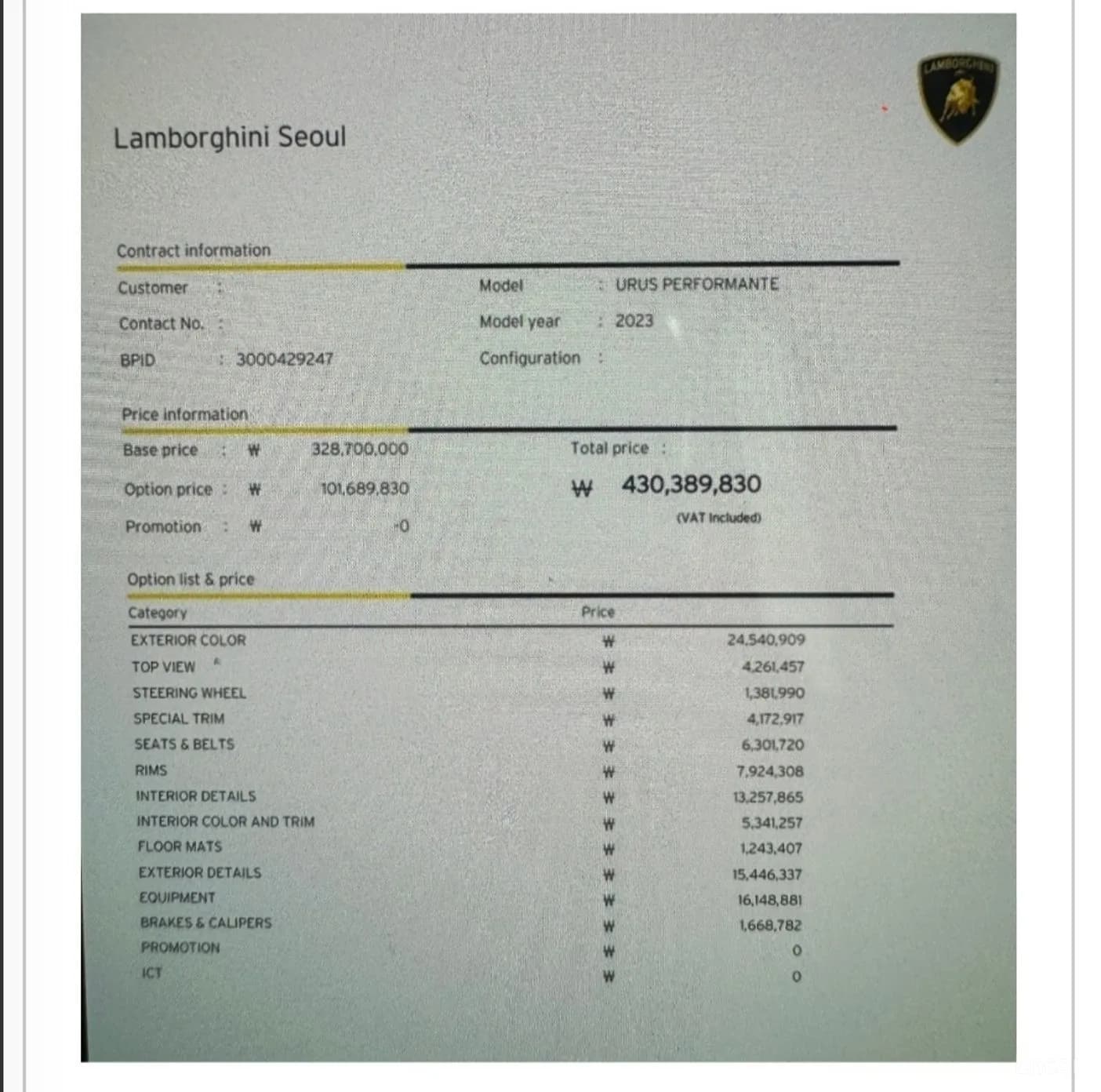 Urus