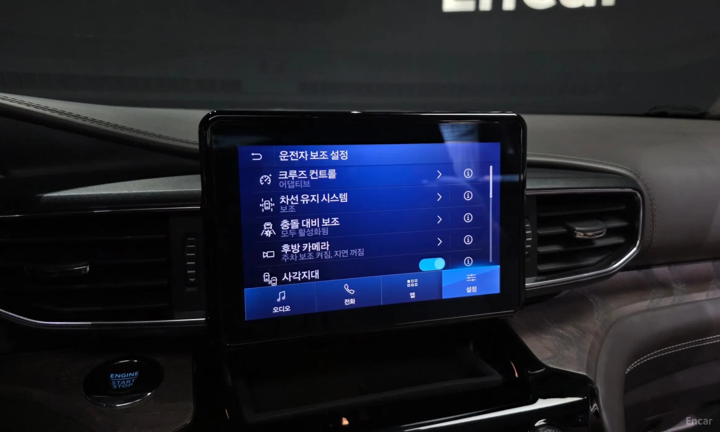 Explorer 6th Generation