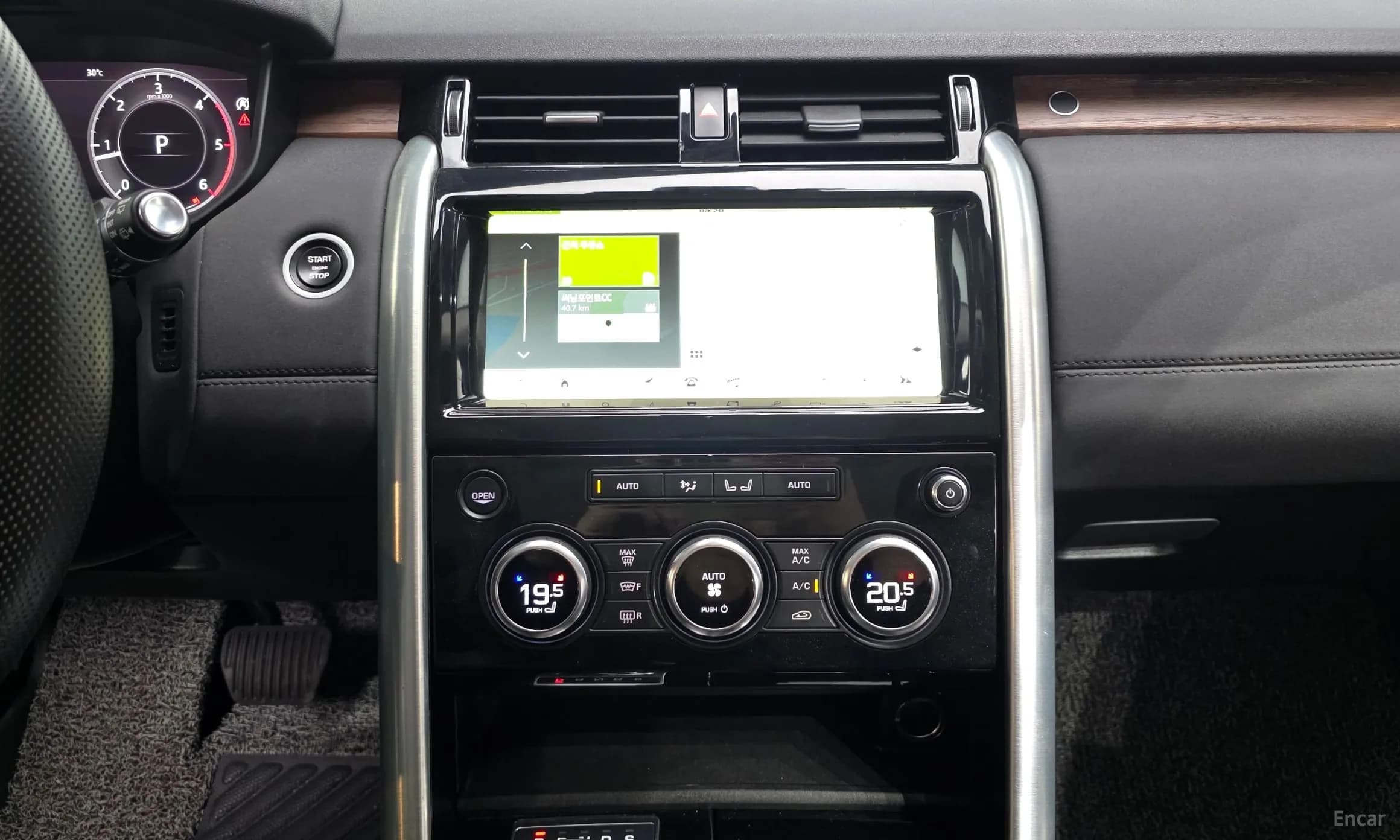 Discovery 5