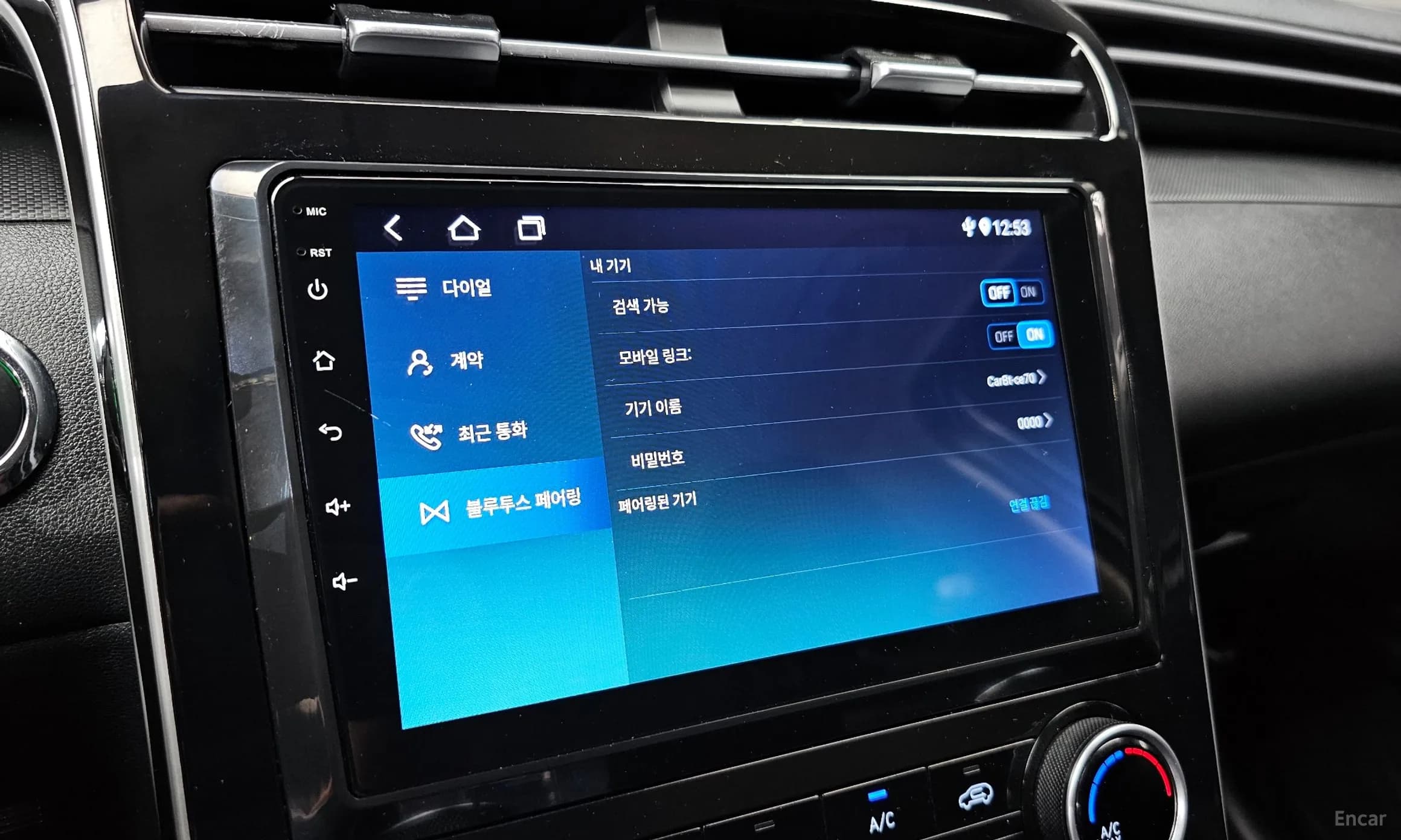 Tucson (NX4)