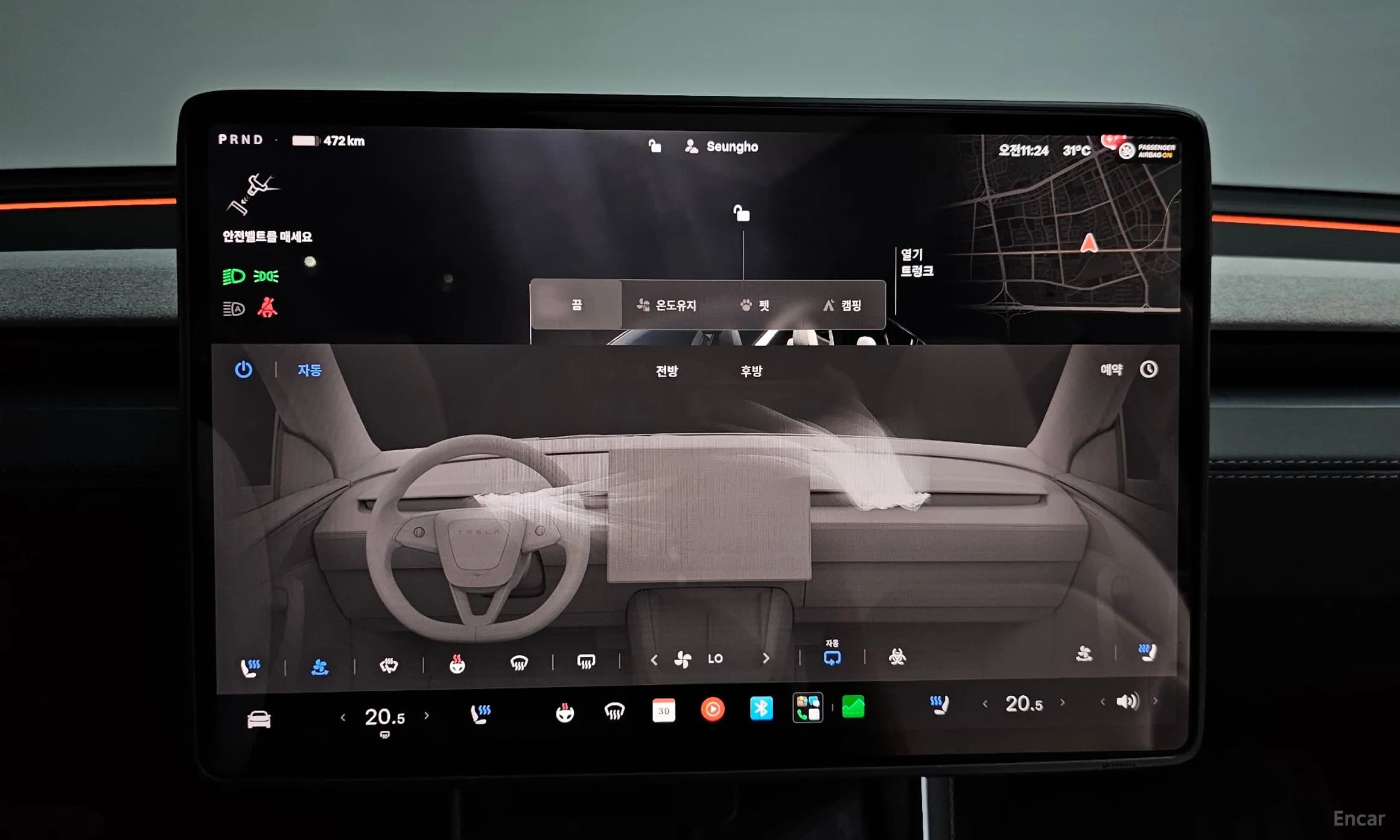 Model Y