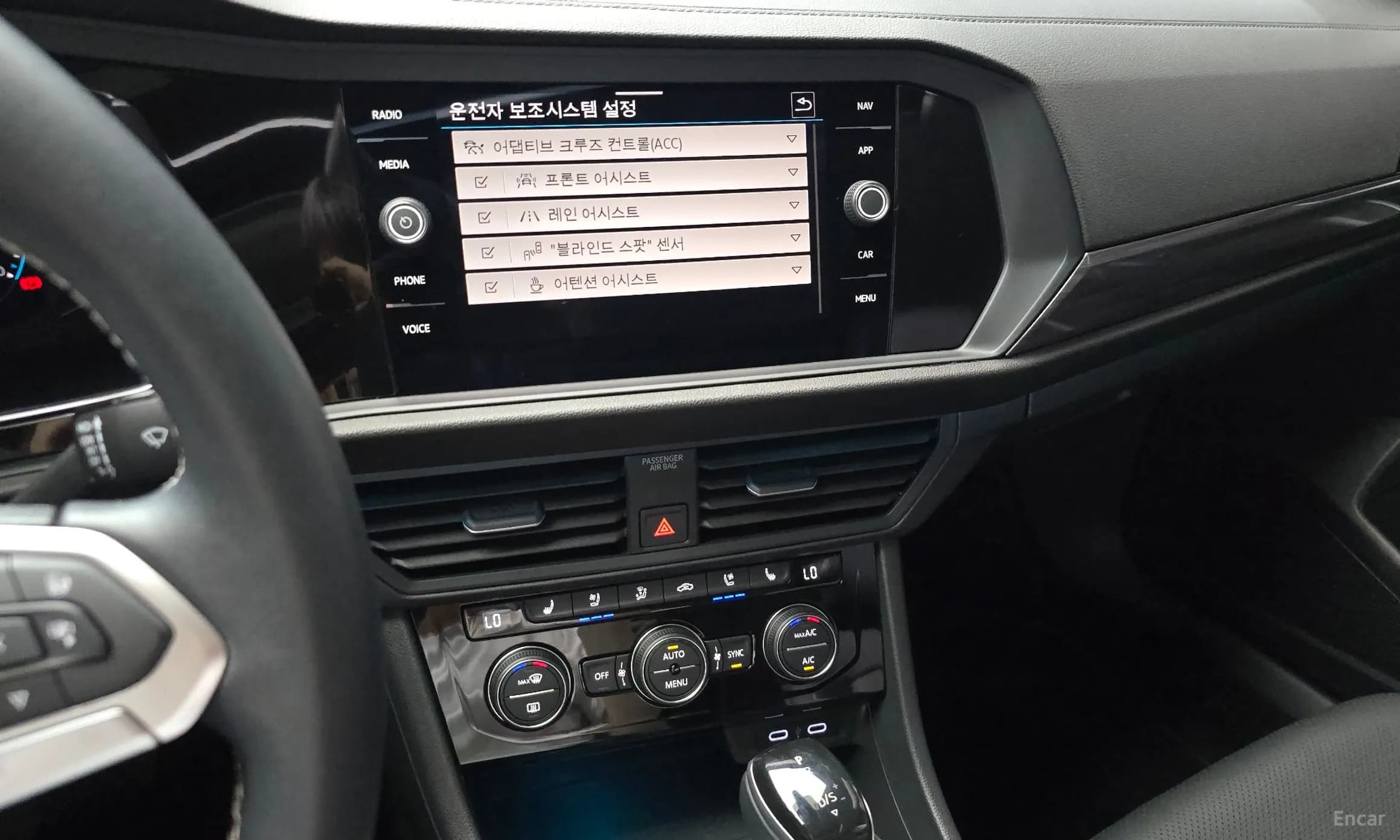 Jetta 7th Generation