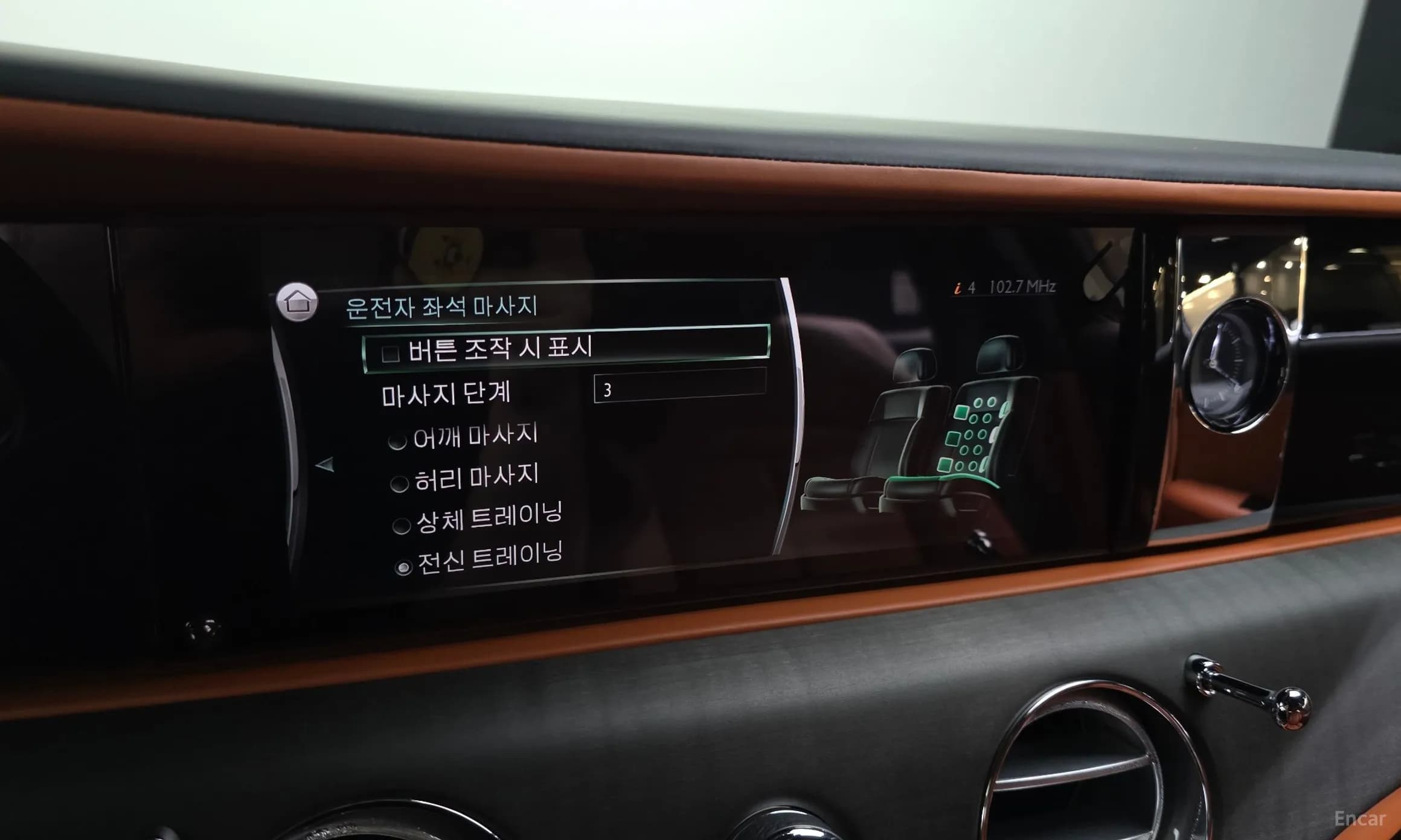 Ghost 2nd Generation