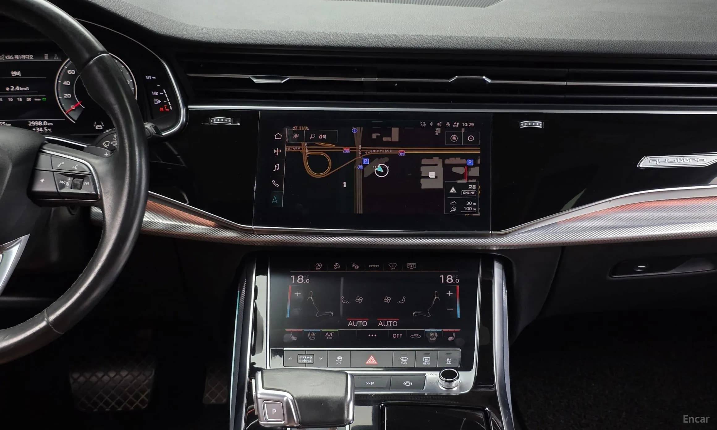 Q7 (4M)