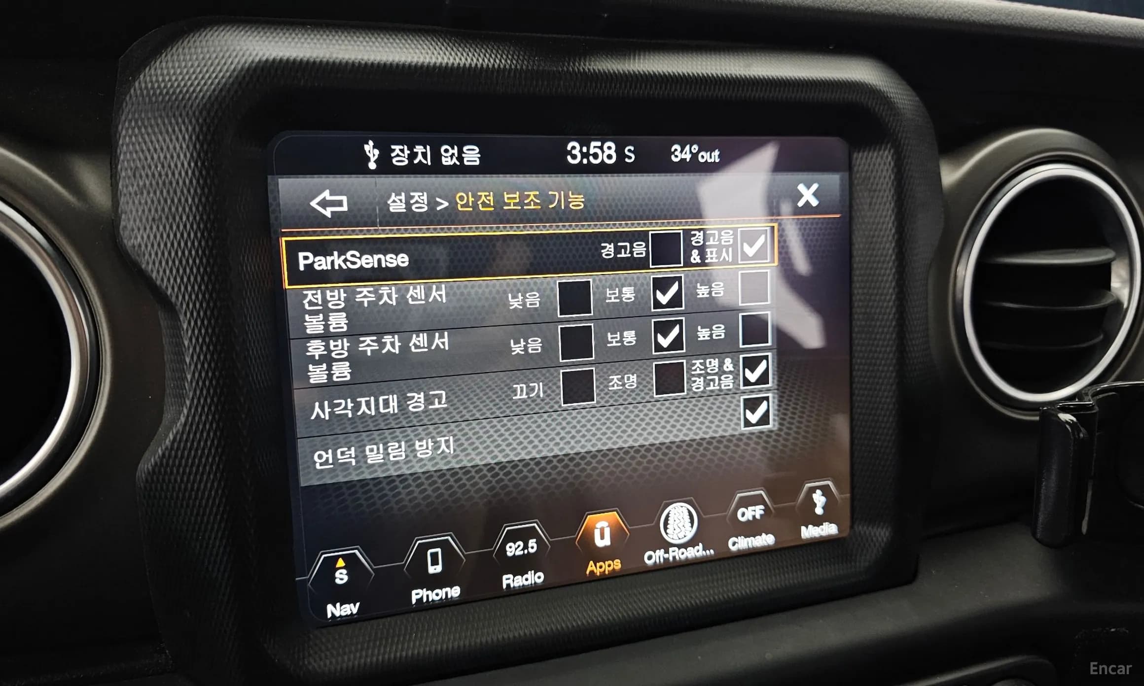 Wrangler (JL)