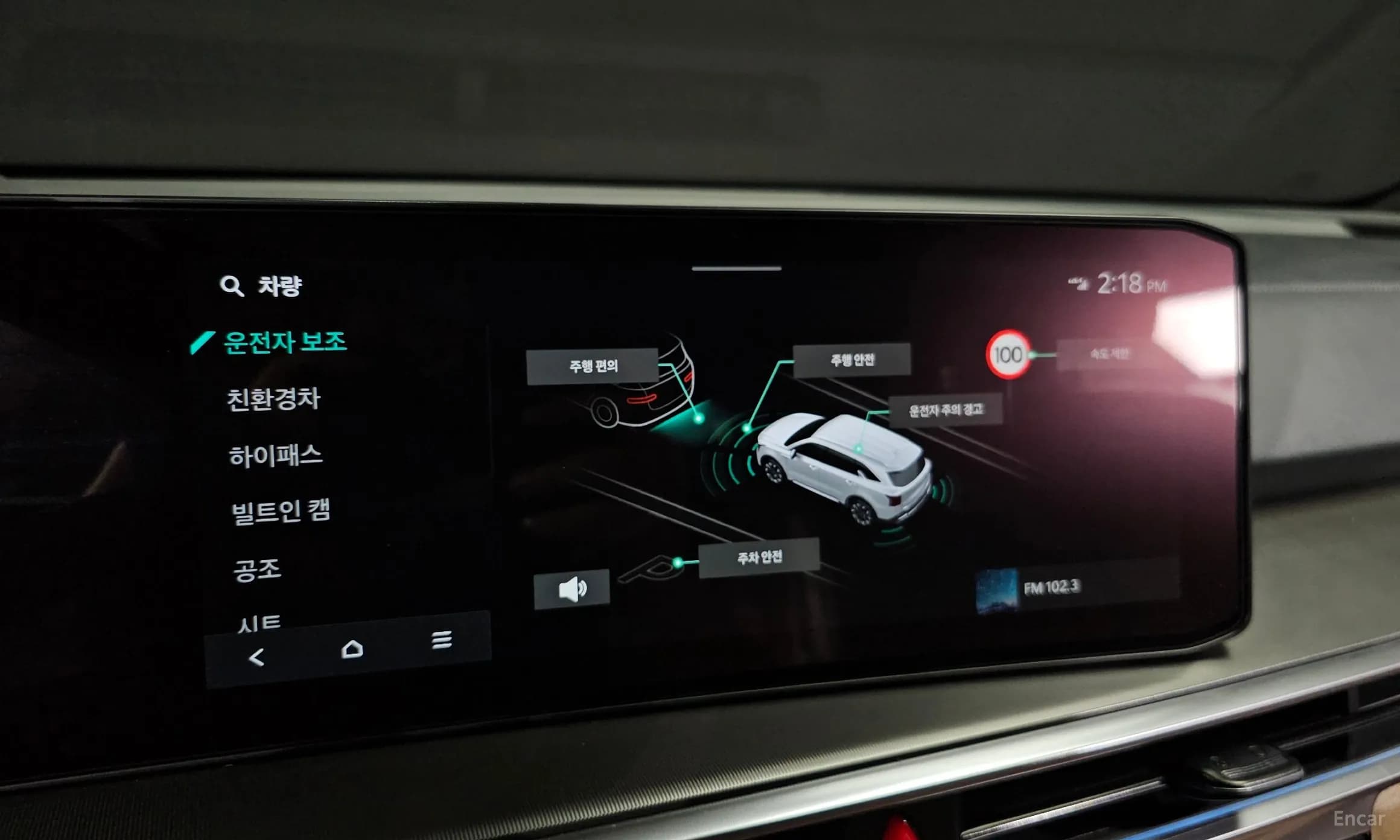 Sorento 4th Generation